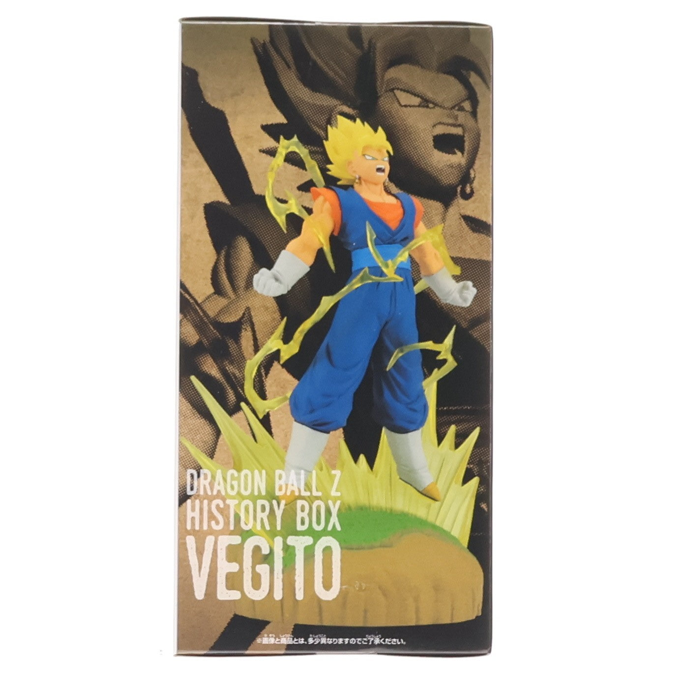 【中古即納】[FIG] ベジット ドラゴンボールZ History Box ベジット DRAGON BALL フィギュア プライズ(2762953) バンプレスト(20251218)