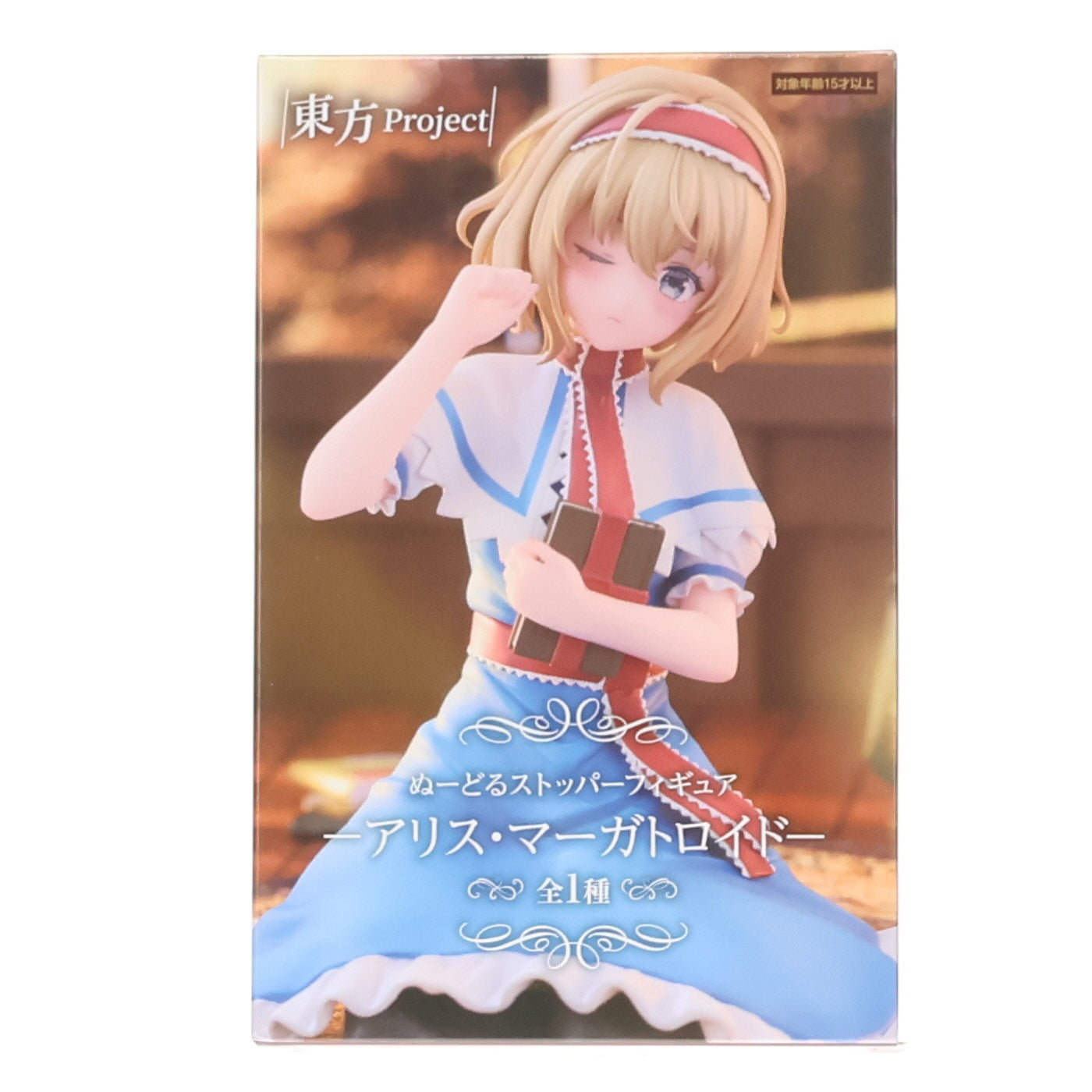【中古即納】[FIG] アリス・マーガトロイド 東方Project ぬーどるストッパーフィギュア-アリス・マーガトロイド- プライズ(AMU-PRZ20007) フリュー(20251205)