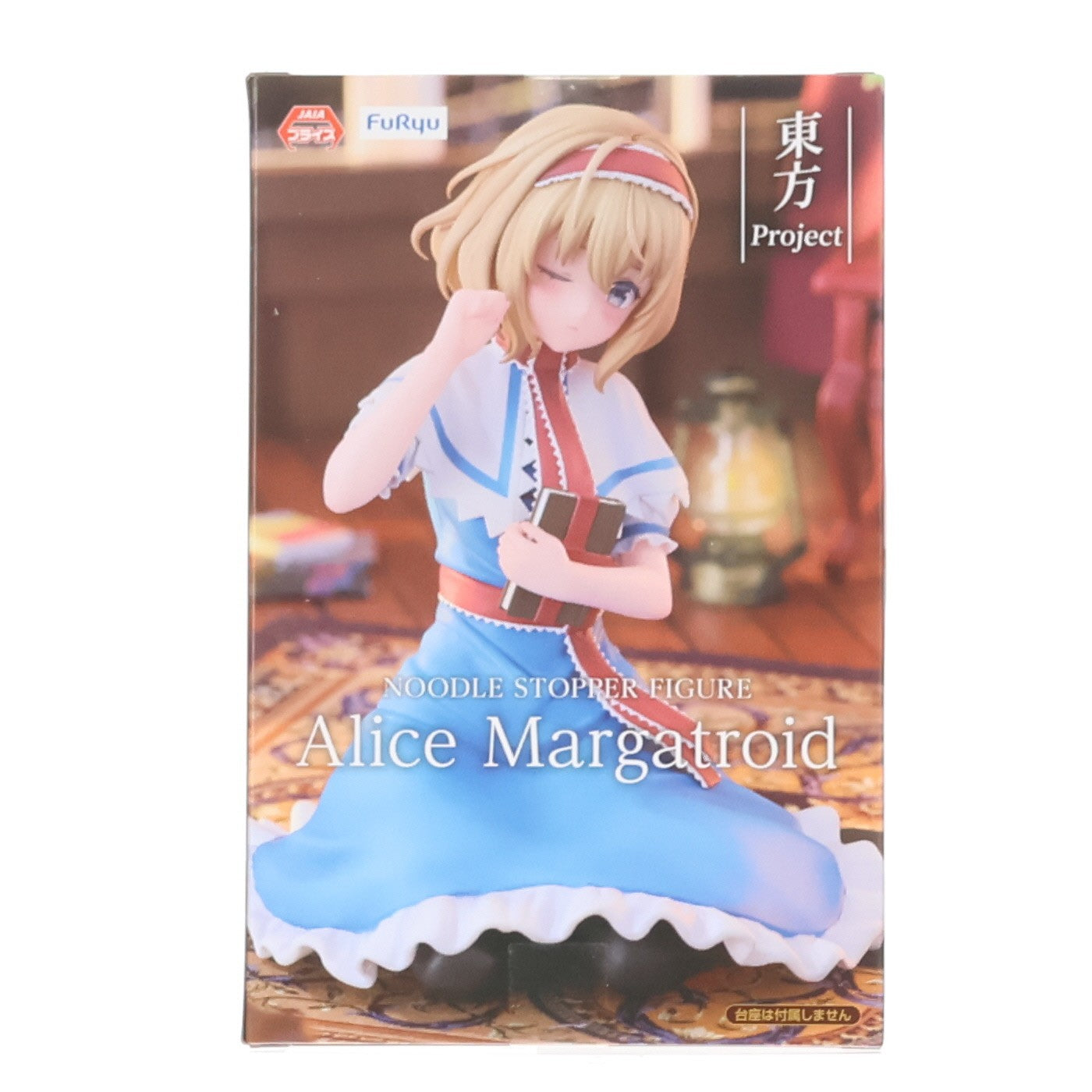 【中古即納】[FIG] アリス・マーガトロイド 東方Project ぬーどるストッパーフィギュア-アリス・マーガトロイド- プライズ(AMU-PRZ20007) フリュー(20251205)