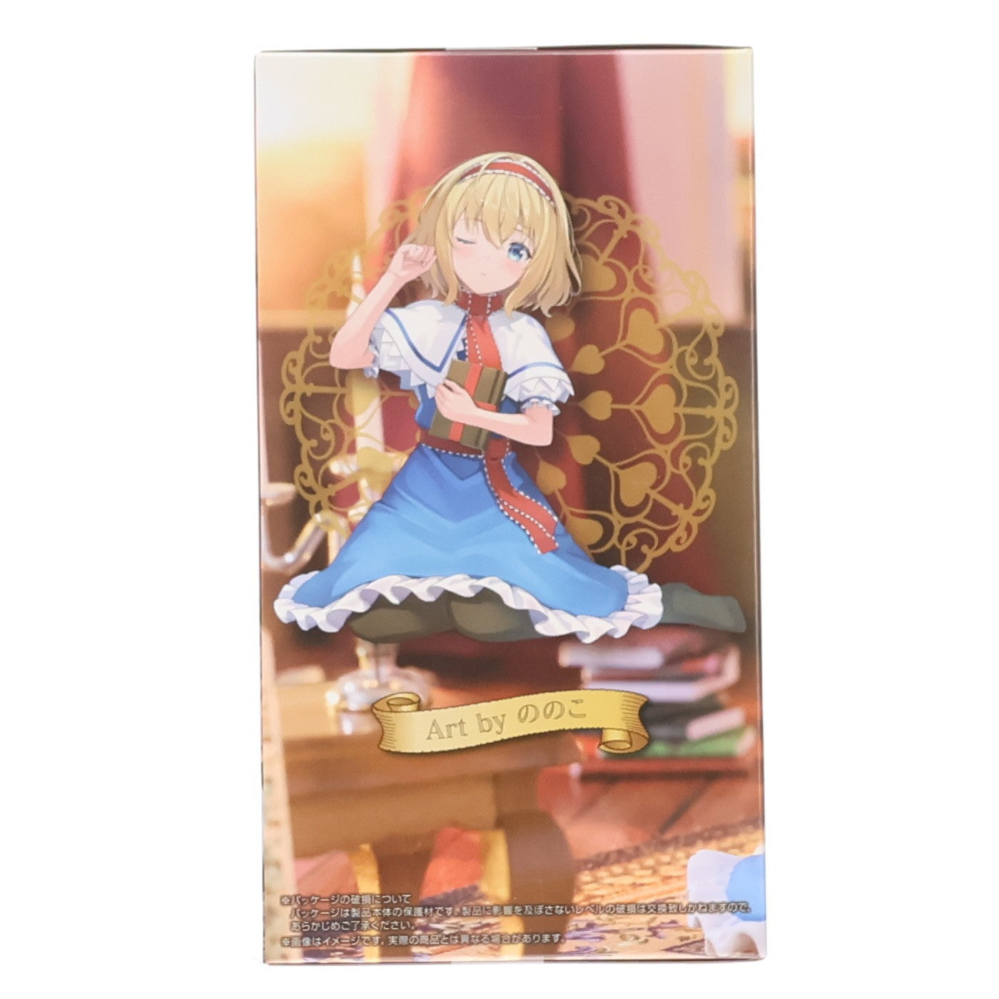 【中古即納】[FIG] アリス・マーガトロイド 東方Project ぬーどるストッパーフィギュア-アリス・マーガトロイド- プライズ(AMU-PRZ20007) フリュー(20251205)