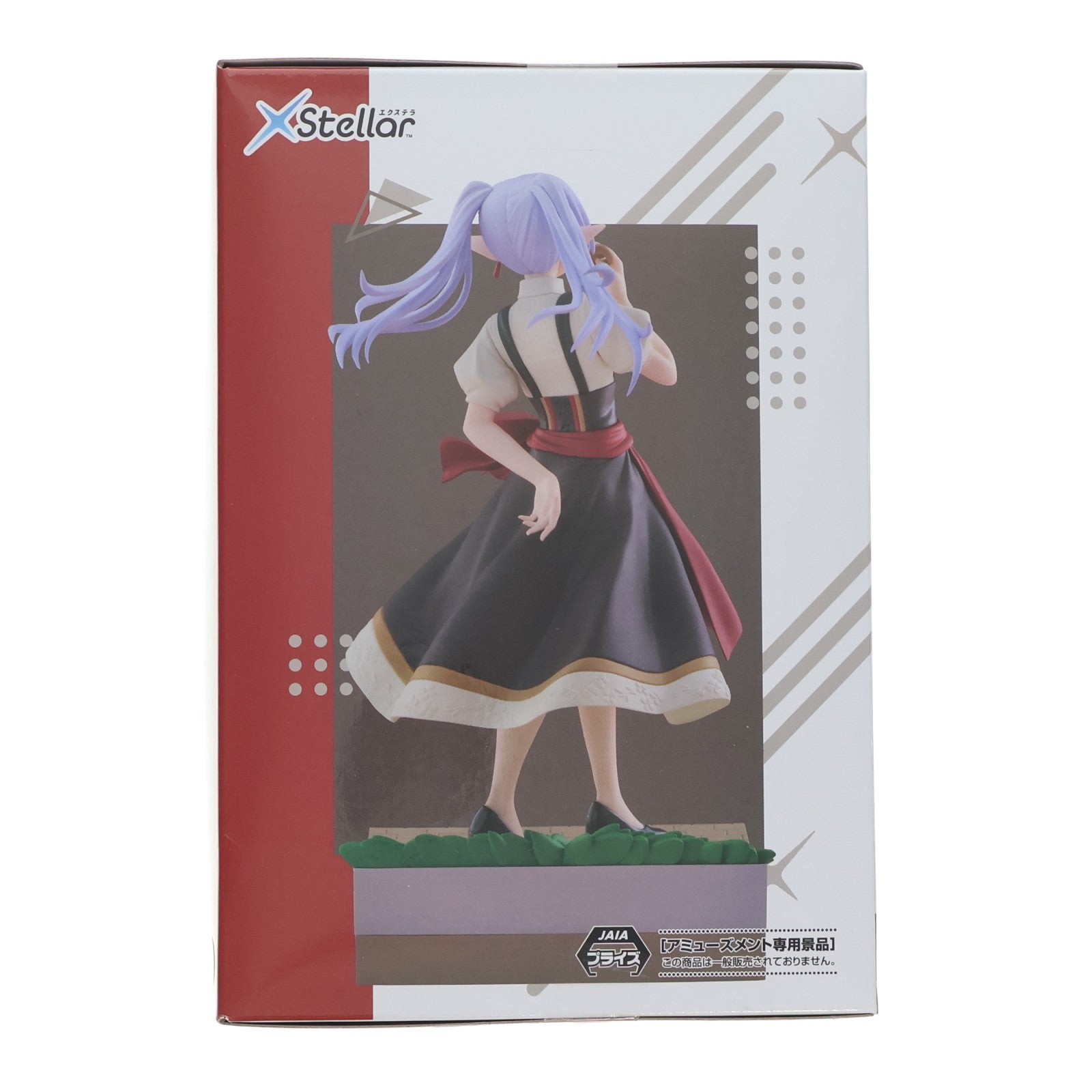 【中古即納】[FIG] フリーレン 葬送のフリーレン XStellar『フリーレン』～とある祭りにて～ フィギュア プライズ(1120949) セガ(20251128)