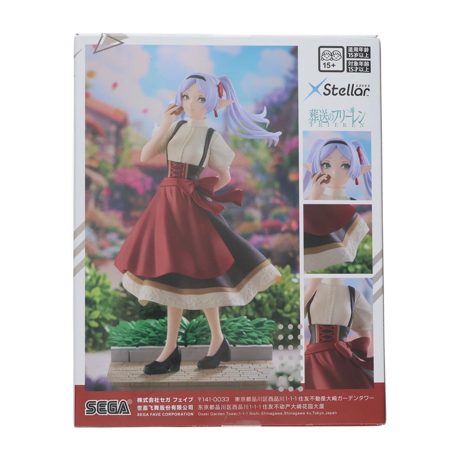 【中古即納】[FIG] フリーレン 葬送のフリーレン XStellar『フリーレン』～とある祭りにて～ フィギュア プライズ(1120949) セガ(20251128)