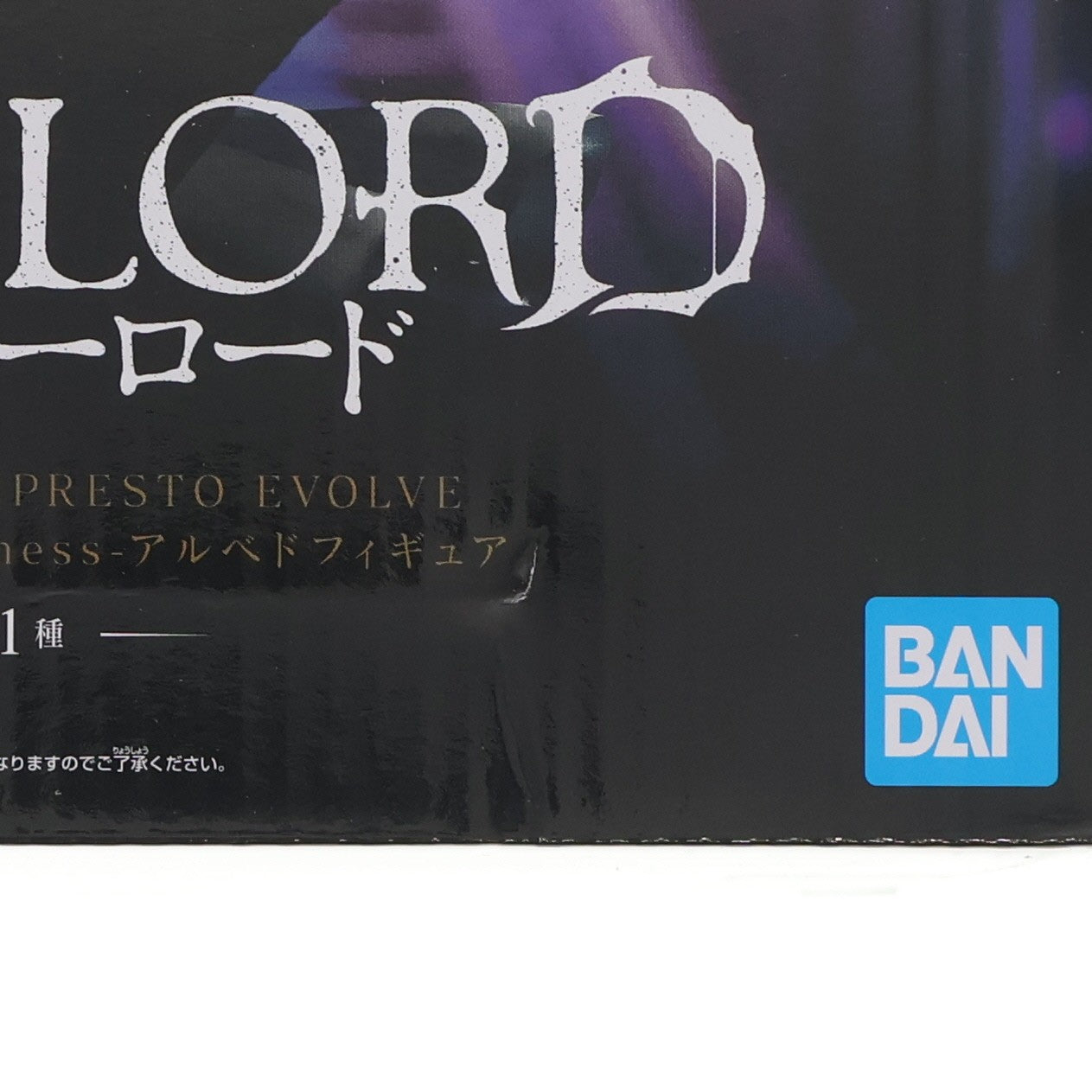 【中古即納】[FIG] アルベド オーバーロード BANPRESTO EVOLVE-Empress of Darkness-アルベドフィギュア プライズ(2799750) バンプレスト(20251211)