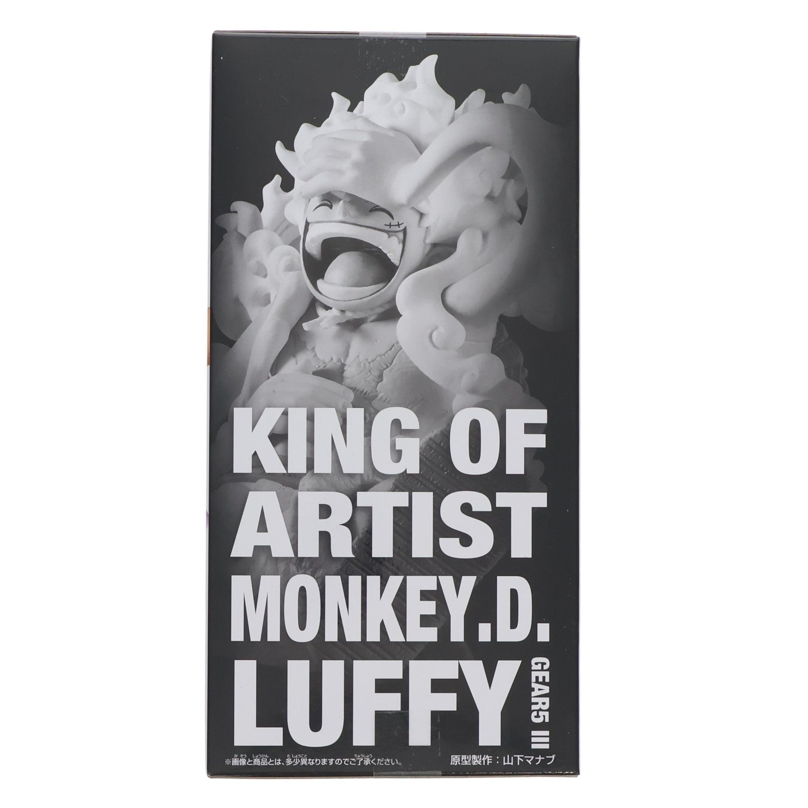 【中古即納】[FIG] モンキー・D・ルフィ ワンピース KING OF ARTIST MONKEY.D.LUFFY GEAR5 III ONE PIECE フィギュア プライズ(2775303) バンプレスト(20251204)