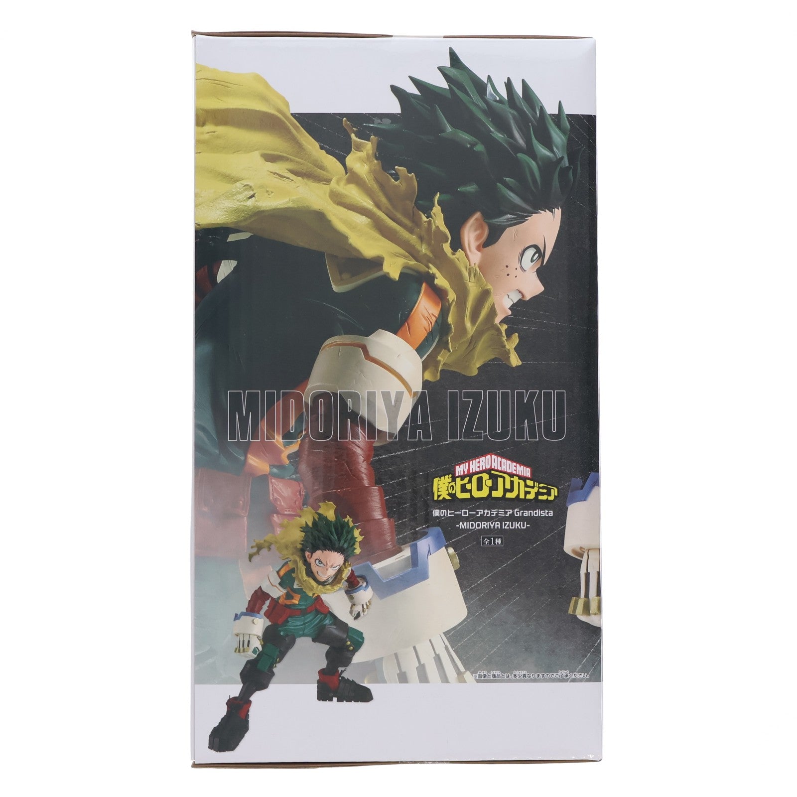 【中古即納】[FIG] 緑谷出久(みどりやいずく) 僕のヒーローアカデミア Grandista-MIDORIYA IZUKU- フィギュア プライズ(2775400) バンプレスト(20251211)