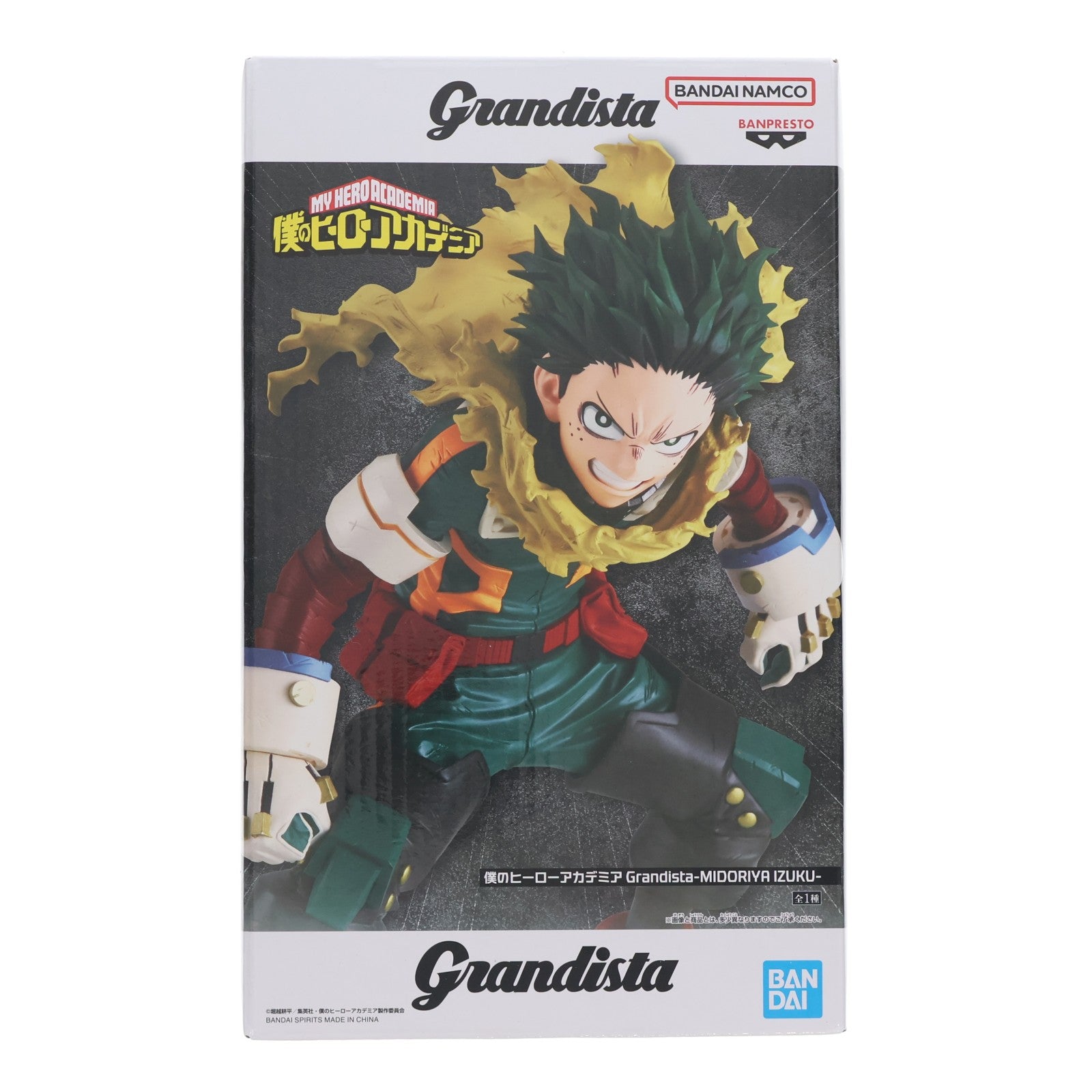 【中古即納】[FIG] 緑谷出久(みどりやいずく) 僕のヒーローアカデミア Grandista-MIDORIYA IZUKU- フィギュア プライズ(2775400) バンプレスト(20251211)