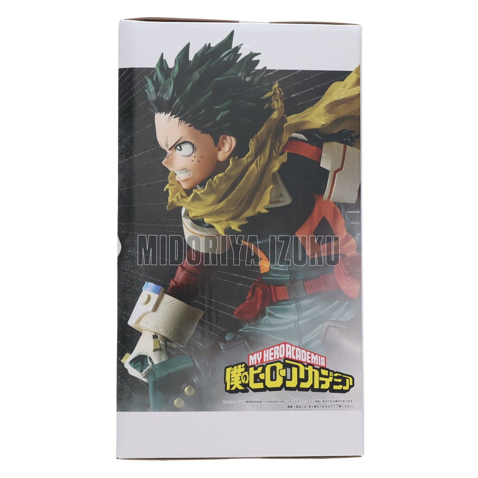 【中古即納】[FIG] 緑谷出久(みどりやいずく) 僕のヒーローアカデミア Grandista-MIDORIYA IZUKU- フィギュア プライズ(2775400) バンプレスト(20251211)