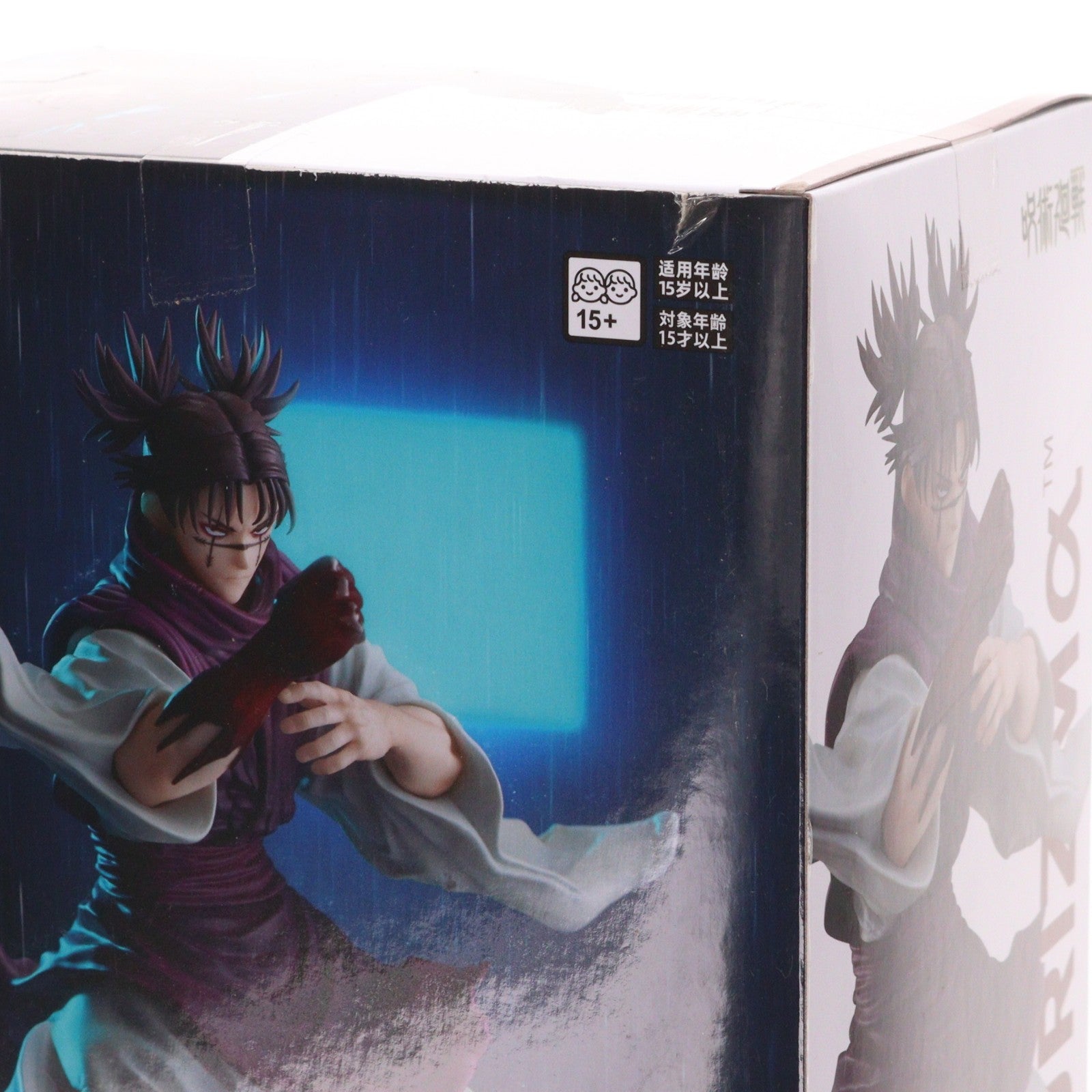 【中古即納】[FIG] 脹相(ちょうそう) 呪術廻戦 FIGURIZMα『脹相』赫鱗躍動・載 フィギュア プライズ(1117436) セガ(20251128)