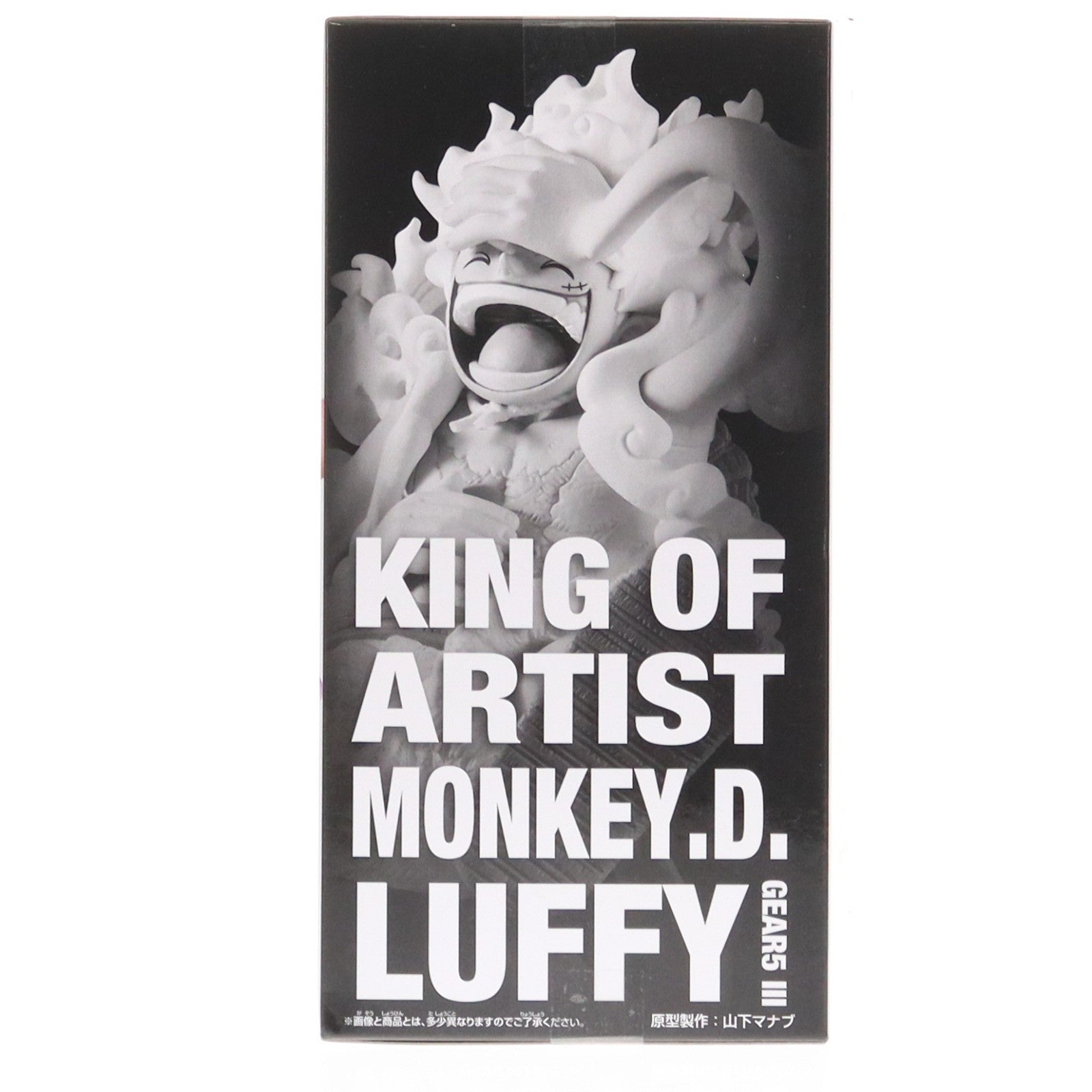 【中古即納】[FIG] モンキー・D・ルフィ ワンピース KING OF ARTIST MONKEY.D.LUFFY GEAR5 III ONE PIECE フィギュア プライズ(2775303) バンプレスト(20251204)