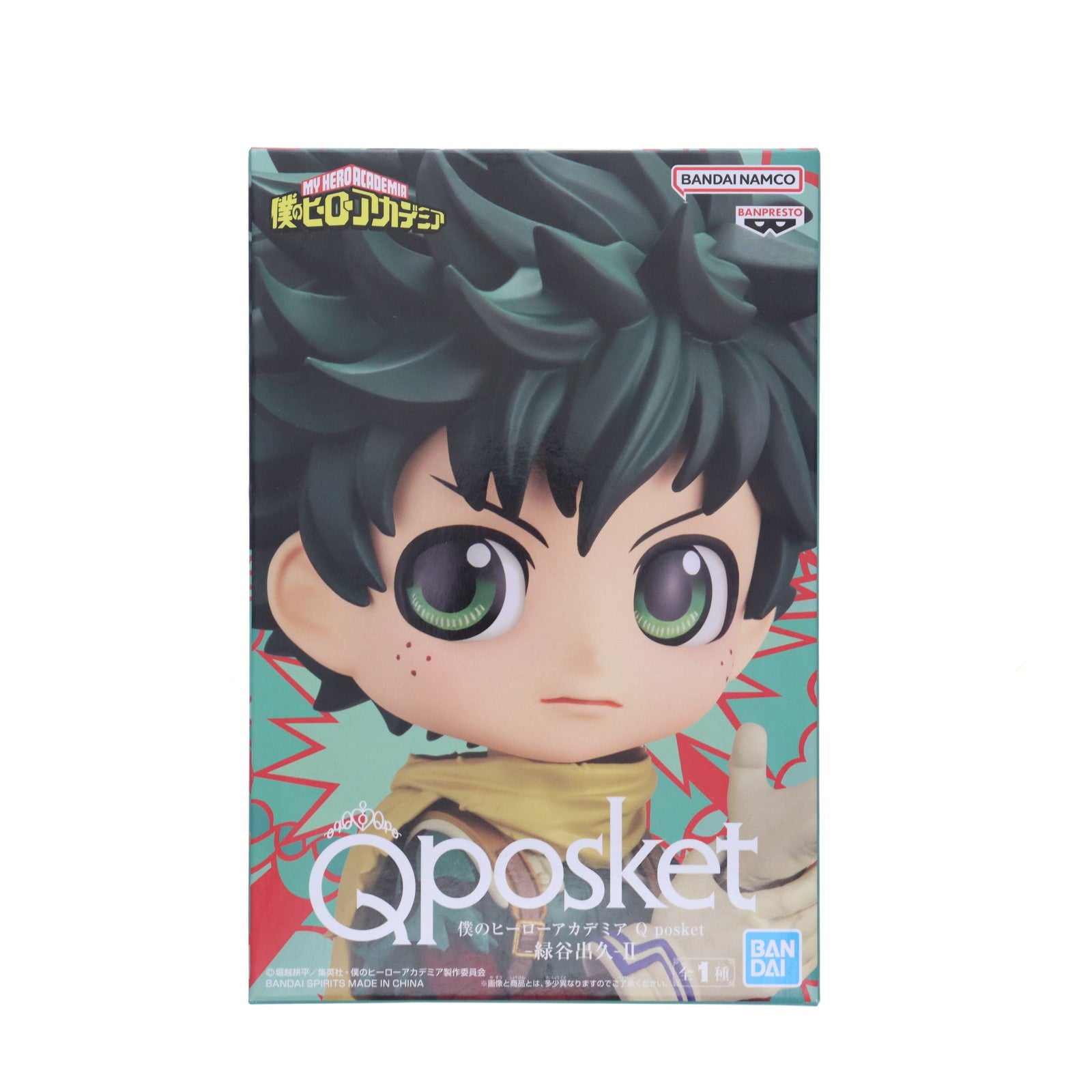 【中古即納】[FIG] 緑谷出久(みどりやいずく) 僕のヒーローアカデミア Q posket-緑谷出久-II フィギュア プライズ(2668411) バンプレスト(20230930)
