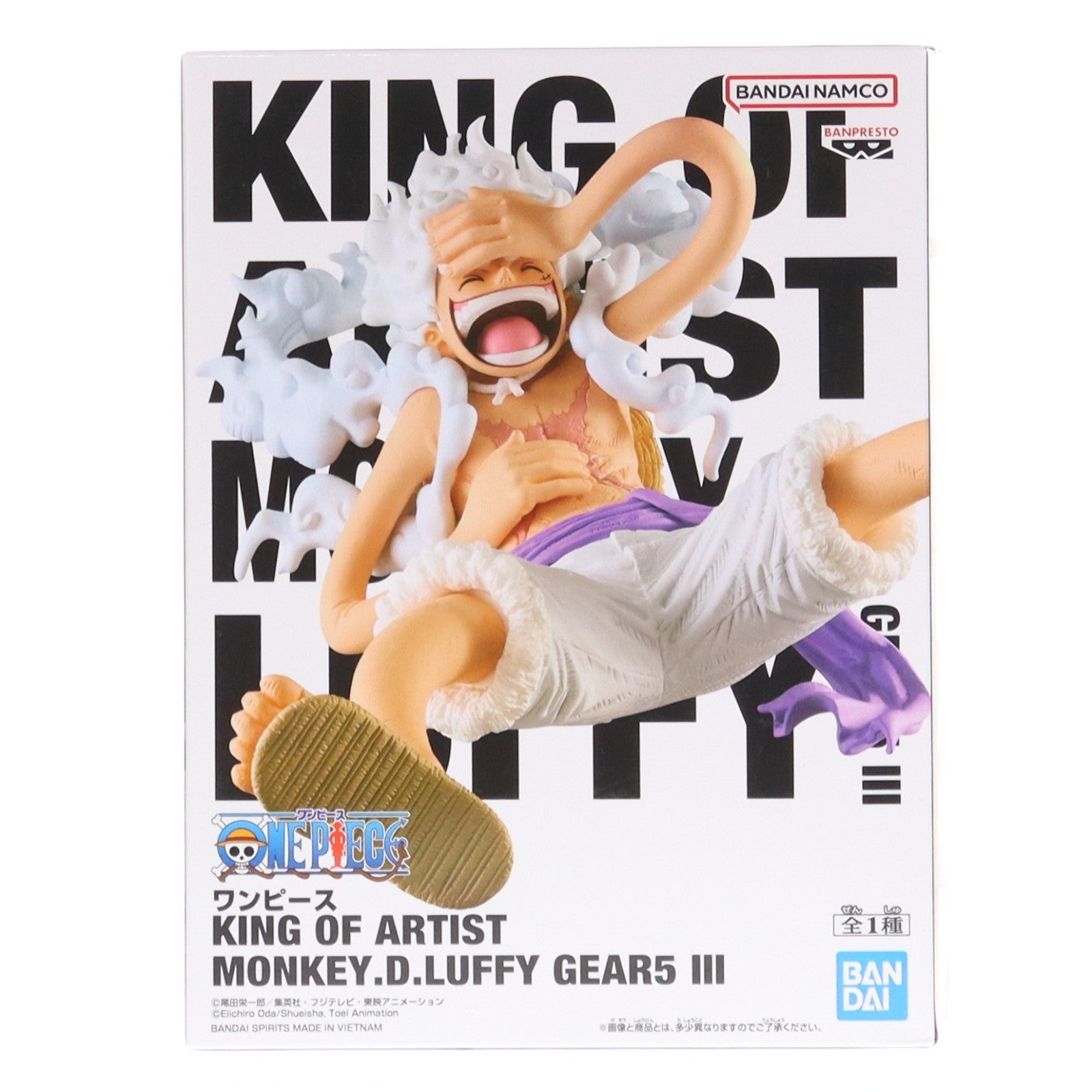 【中古即納】[FIG] モンキー・D・ルフィ ワンピース KING OF ARTIST MONKEY.D.LUFFY GEAR5 III ONE PIECE フィギュア プライズ(2775303) バンプレスト(20251204)
