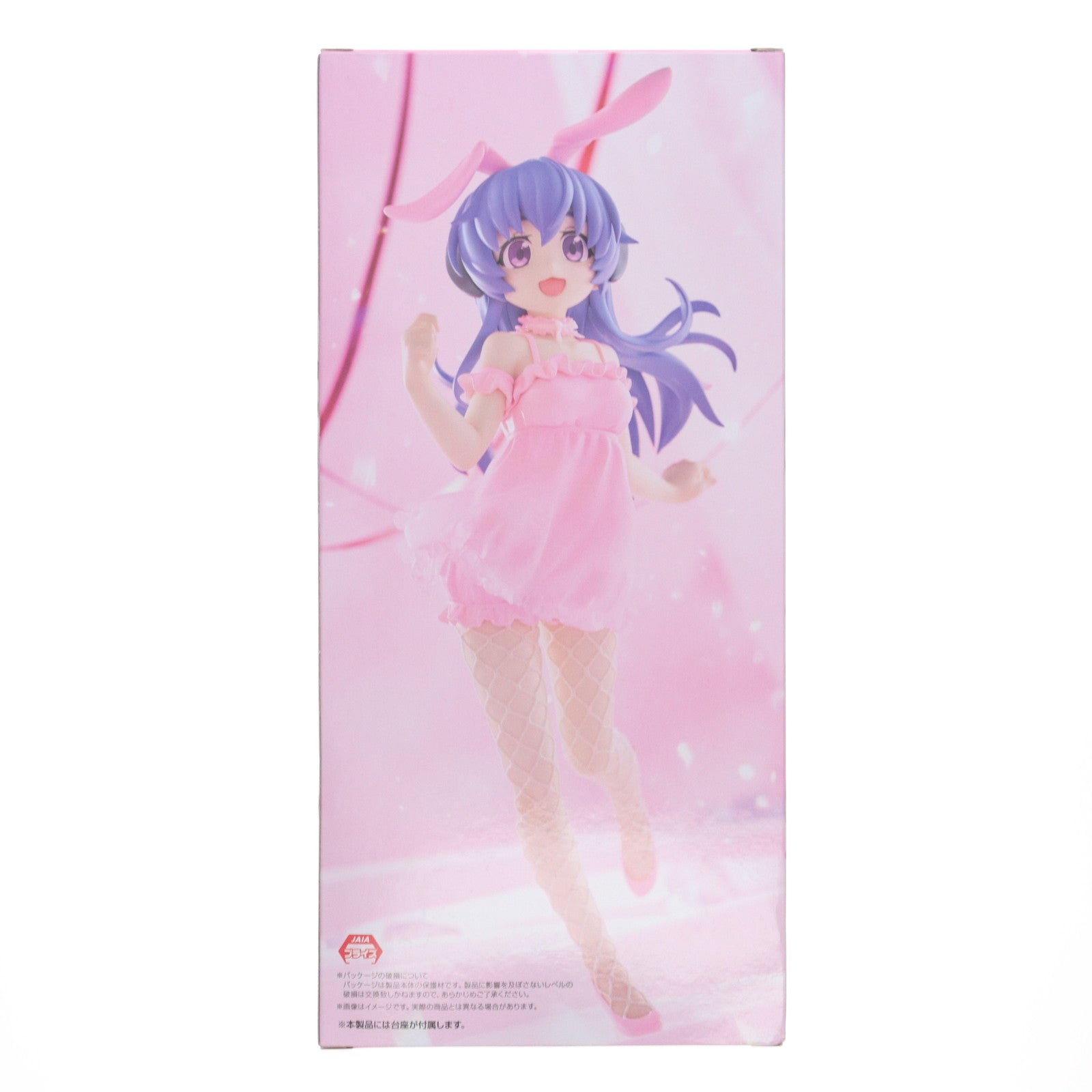 【中古即納】[FIG] 羽入(はにゅう) ひぐらしのなく頃に卒 BiCute Bunnies Figure-羽入- フィギュア プライズ(AMU-PRZ19158) フリュー(20250920)