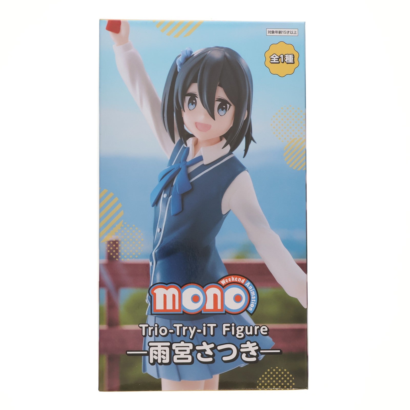 【中古即納】[FIG] 雨宮さつき(あまみやさつき) mono Trio-Try-iT Figure-雨宮さつき- フィギュア プライズ(AMU-PRZ20754) フリュー(20251130)