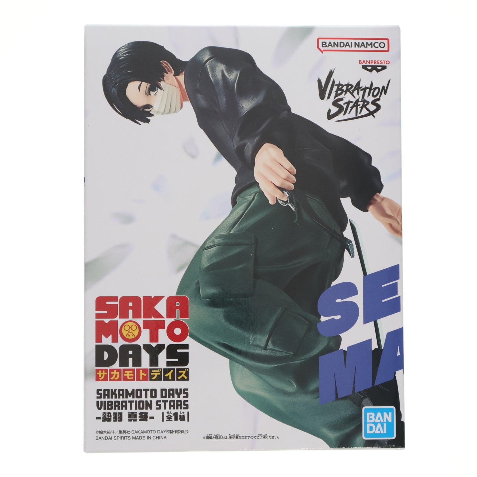 【中古即納】[FIG] 勢羽真冬(せばまふゆ) SAKAMOTO DAYS VIBRATION STARS-勢羽真冬- フィギュア プライズ(2740753) バンプレスト(20251127)