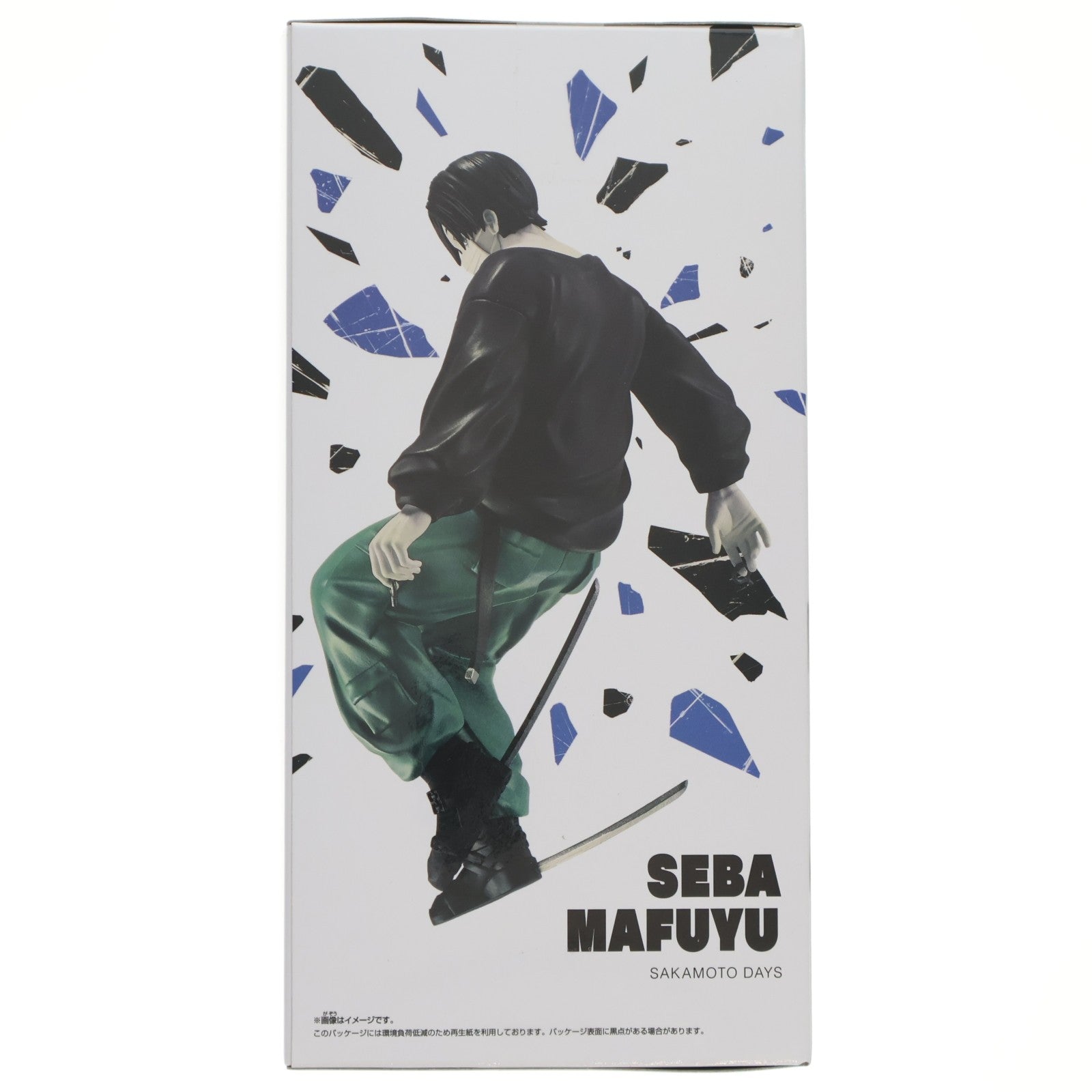 【中古即納】[FIG] 勢羽真冬(せばまふゆ) SAKAMOTO DAYS VIBRATION STARS-勢羽真冬- フィギュア プライズ(2740753) バンプレスト(20251127)