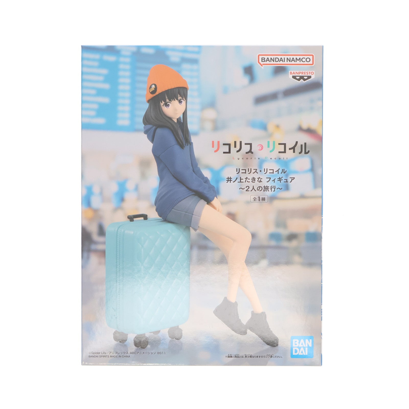 【中古即納】[FIG] 井ノ上たきな(いのうえたきな) リコリス・リコイル フィギュア ～2人の旅行～ プライズ(2742151) バンプレスト(20241231)