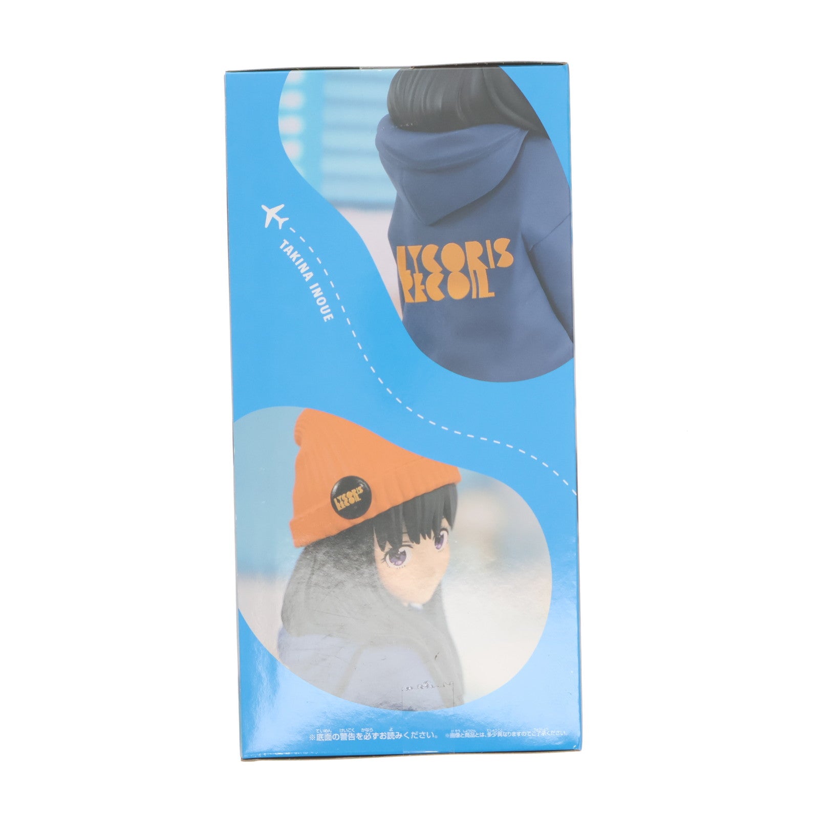 【中古即納】[FIG] 井ノ上たきな(いのうえたきな) リコリス・リコイル フィギュア ～2人の旅行～ プライズ(2742151) バンプレスト(20241231)