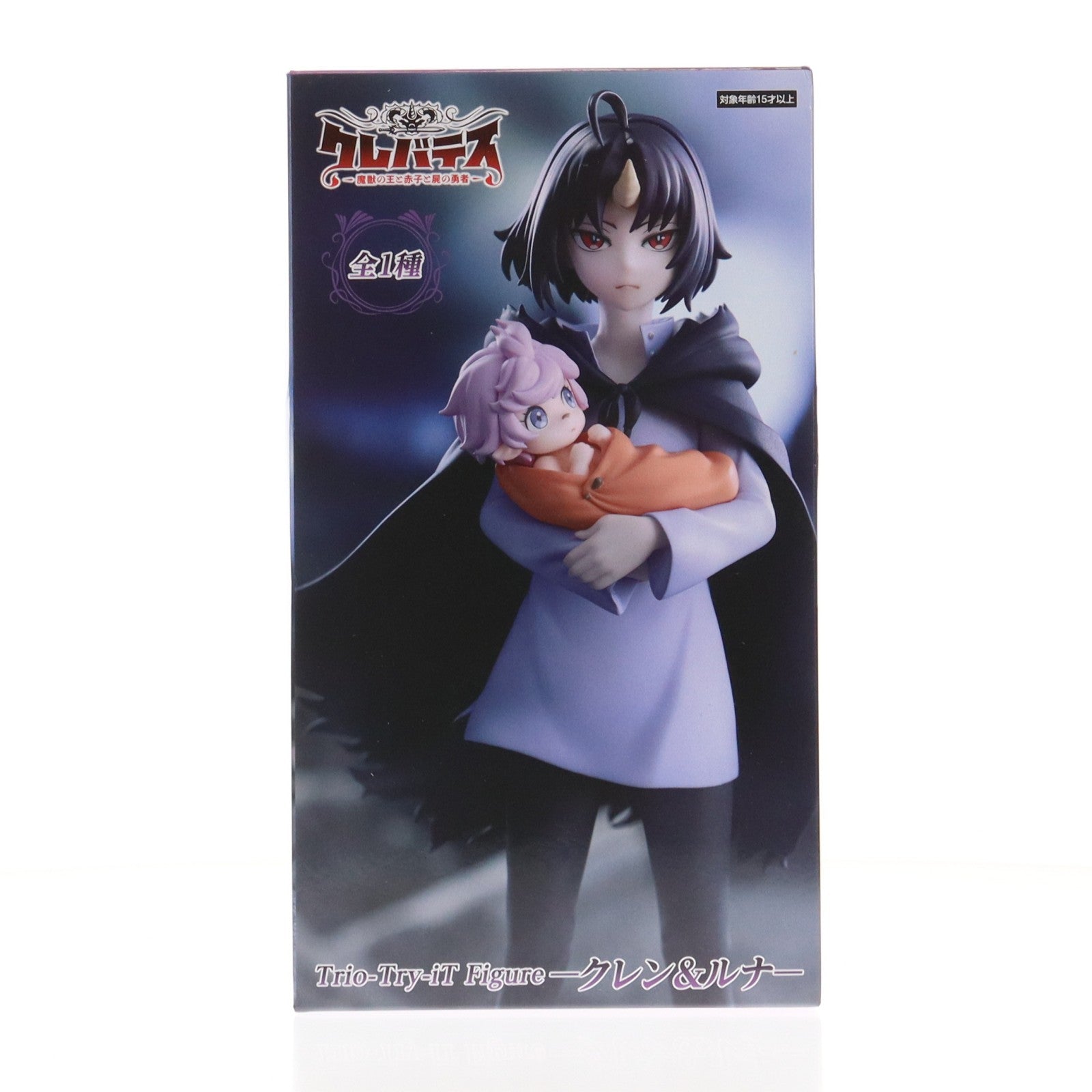 【中古即納】[FIG] クレン&ルナ クレバテス-魔獣の王と赤子と屍の勇者- Trio-Try-iT Figure-クレン&ルナ- フィギュア プライズ(AMU-PRZ19684) フリュー(20251120)
