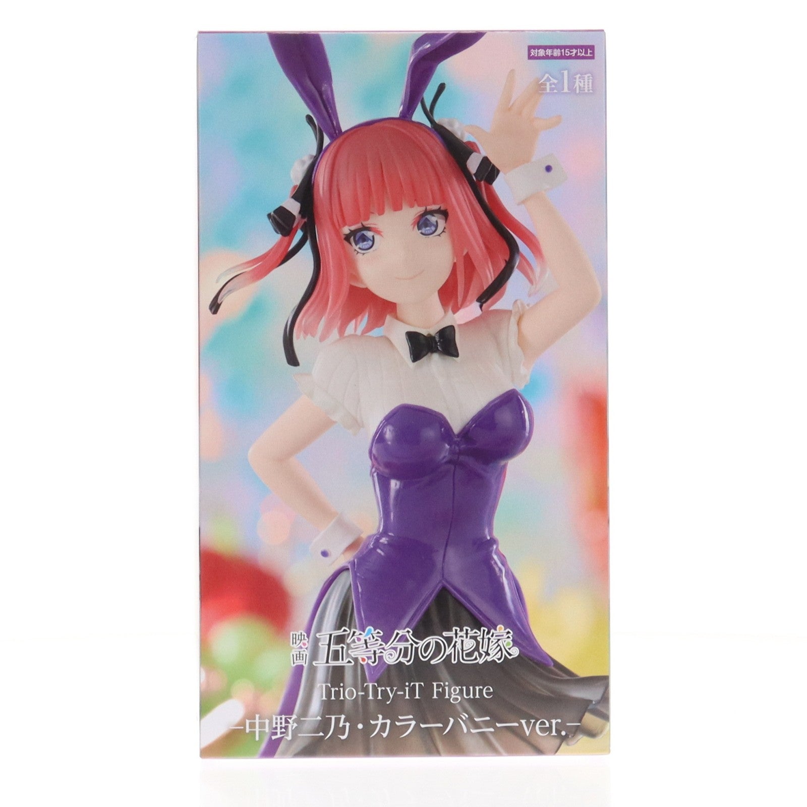 【中古即納】[FIG] 中野二乃(なかのにの) 映画 五等分の花嫁 Trio-Try-iT Figure-中野二乃・カラーバニーver. フィギュア プライズ(AMU-PRZ17558) フリュー(20241110)