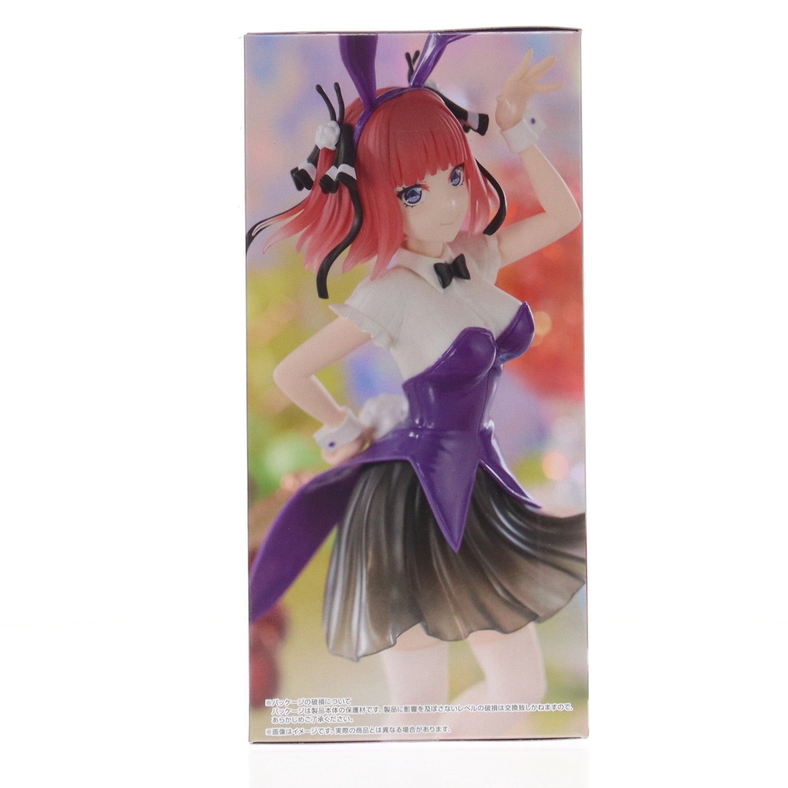 【中古即納】[FIG] 中野二乃(なかのにの) 映画 五等分の花嫁 Trio-Try-iT Figure-中野二乃・カラーバニーver. フィギュア プライズ(AMU-PRZ17558) フリュー(20241110)