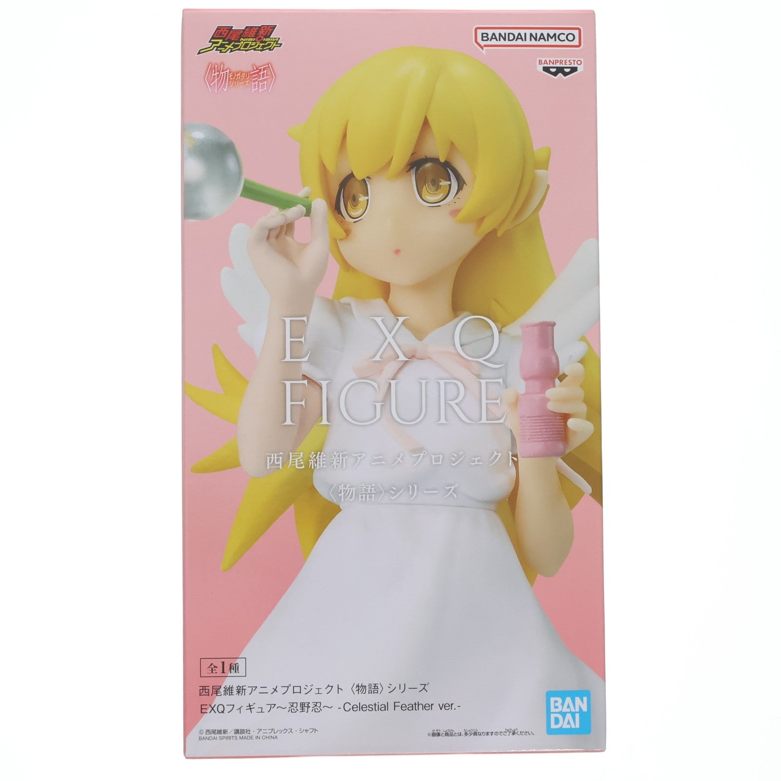【中古即納】[FIG] 忍野忍(おしのしのぶ) EXQフィギュア～忍野忍～ -Celestial Feather ver.- 西尾維新アニメプロジェクト 物語シリーズ プライズ(2797357) バンプレスト(20251218)
