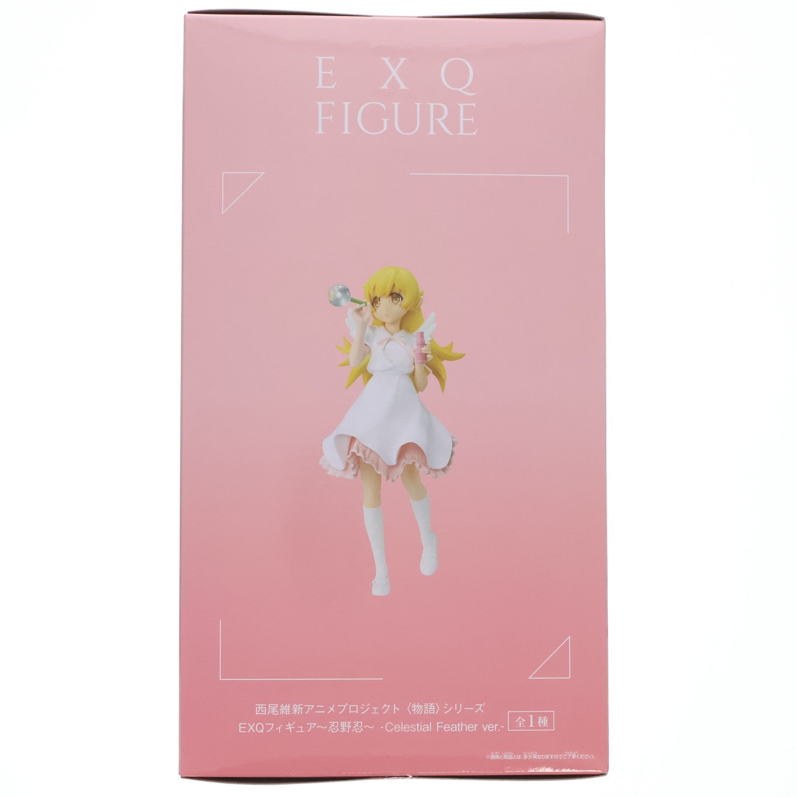 【中古即納】[FIG] 忍野忍(おしのしのぶ) EXQフィギュア～忍野忍～ -Celestial Feather ver.- 西尾維新アニメプロジェクト 物語シリーズ プライズ(2797357) バンプレスト(20251218)
