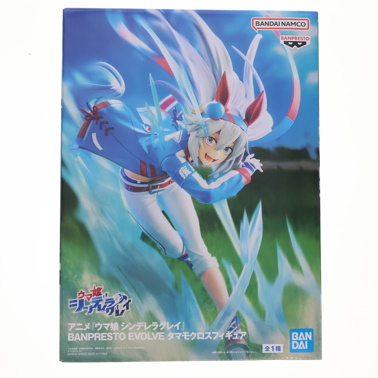 【中古即納】[FIG] タマモクロス ウマ娘 シンデレラグレイ BANPRESTO EVOLVE タマモクロスフィギュア プライズ(2761642) バンプレスト(20251127)