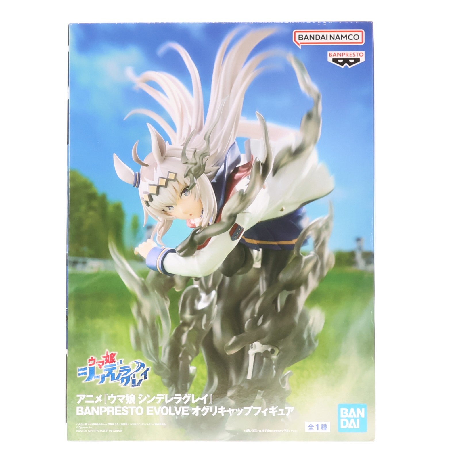 【中古即納】[FIG] オグリキャップ ウマ娘 シンデレラグレイ BANPRESTO EVOLVE オグリキャップフィギュア プライズ(2761641) バンプレスト(20251127)