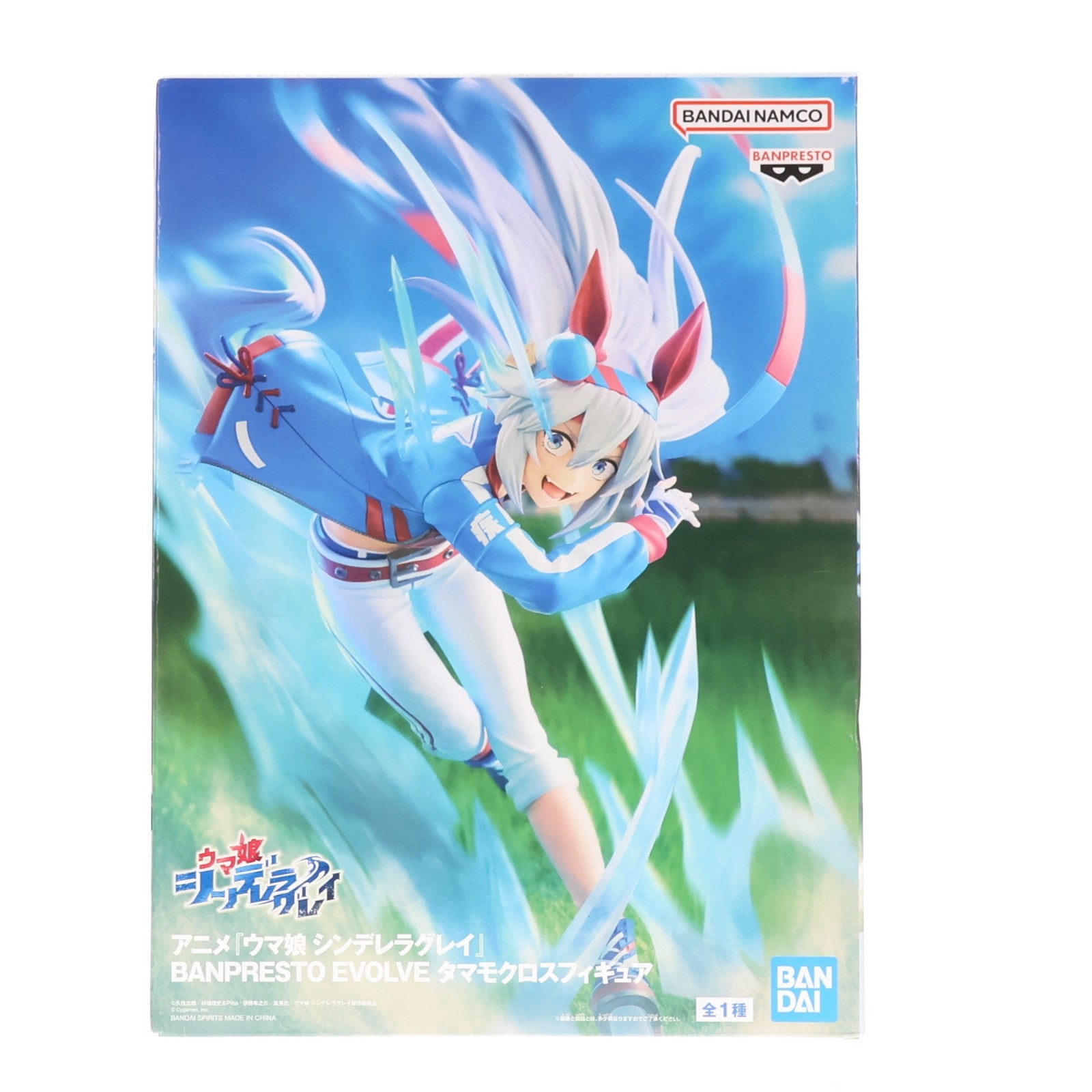 【中古即納】[FIG] タマモクロス ウマ娘 シンデレラグレイ BANPRESTO EVOLVE タマモクロスフィギュア プライズ(2761642) バンプレスト(20251127)
