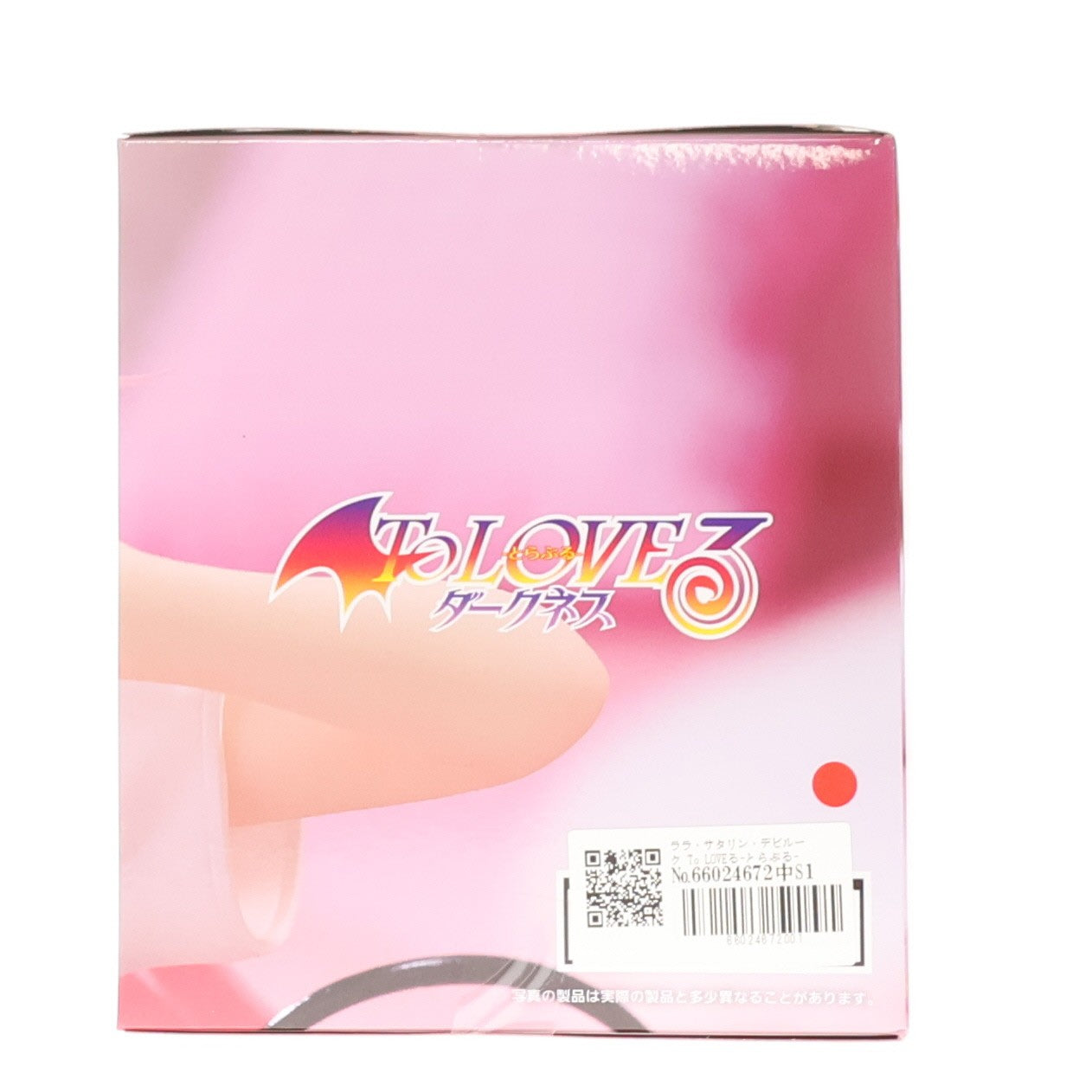 【中古即納】[FIG] ララ・サタリン・デビルーク To LOVEる-とらぶる-ダークネス Desktop Cute フィギュア ララ～ルームウェアver.～ プライズ(451971500) タイトー(20251215)