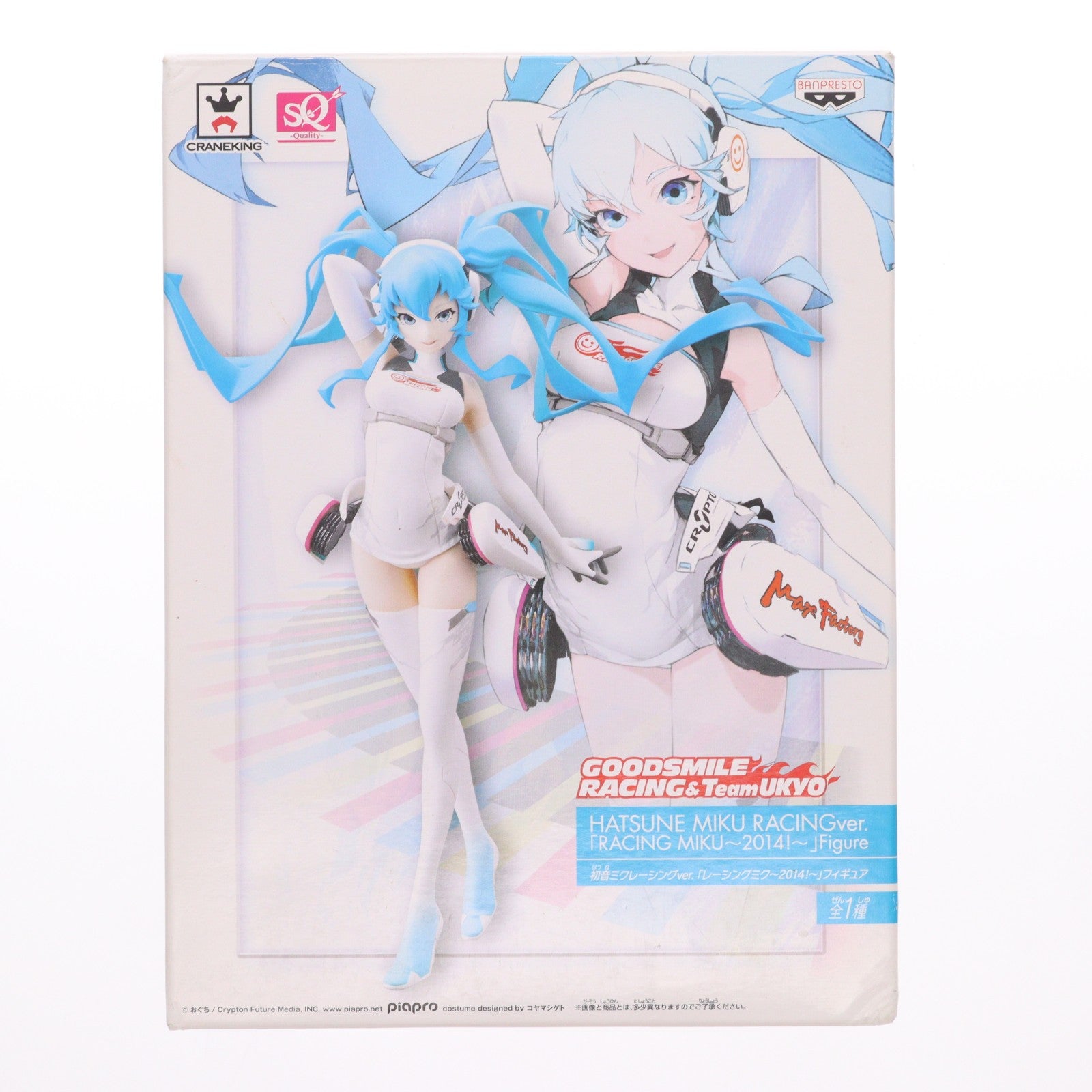 【中古即納】[FIG] 初音ミクレーシングver. レーシングミク～2014!～ SQフィギュア 初音ミクGTプロジェクト プライズ(49386) バンプレスト(20150131)