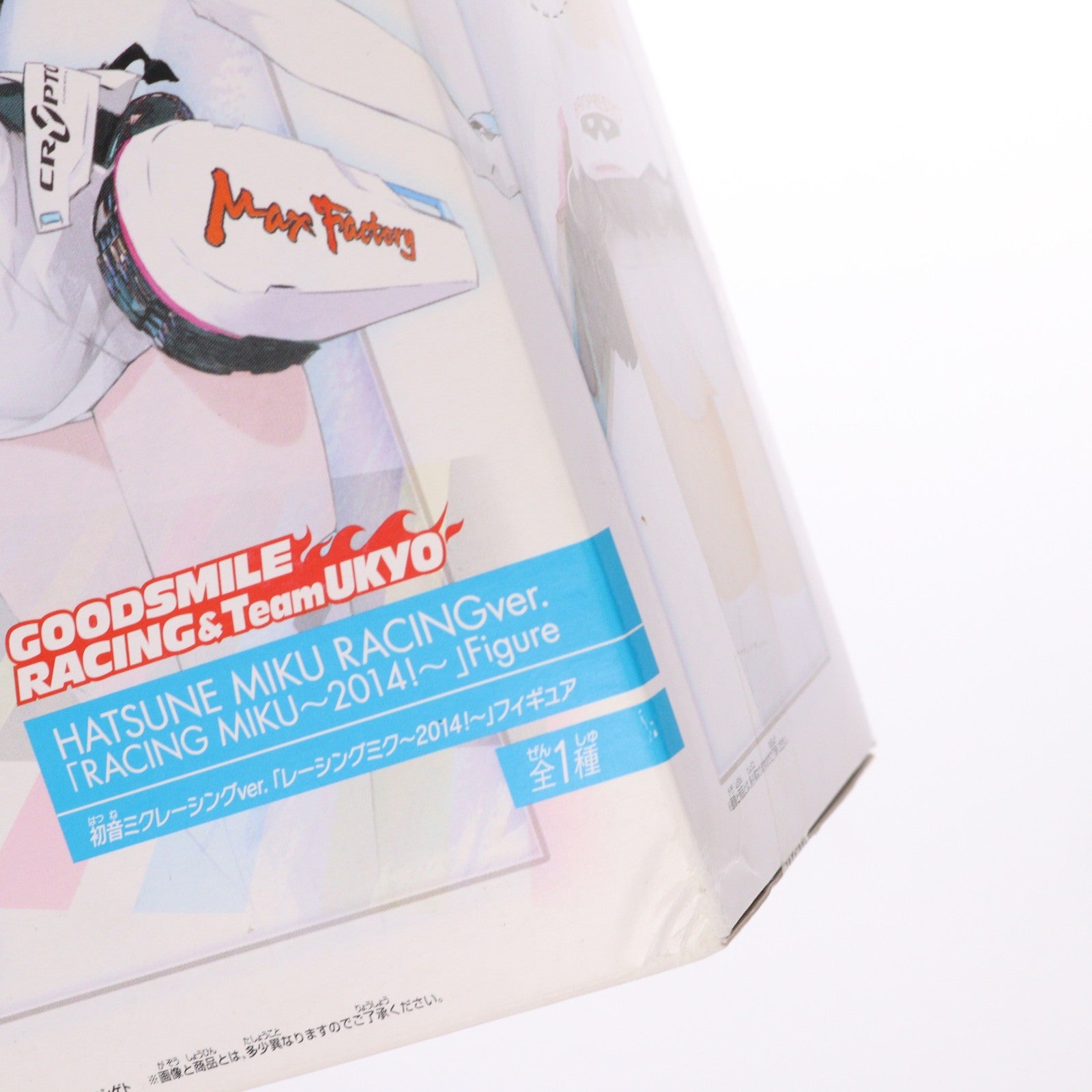 【中古即納】[FIG] 初音ミクレーシングver. レーシングミク～2014!～ SQフィギュア 初音ミクGTプロジェクト プライズ(49386) バンプレスト(20150131)