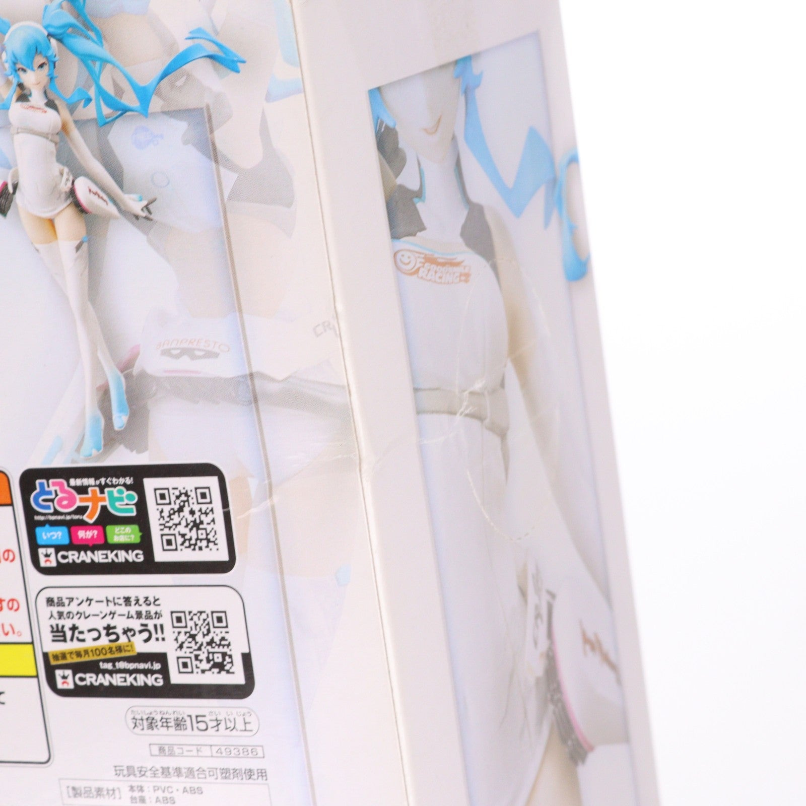 【中古即納】[FIG] 初音ミクレーシングver. レーシングミク～2014!～ SQフィギュア 初音ミクGTプロジェクト プライズ(49386) バンプレスト(20150131)