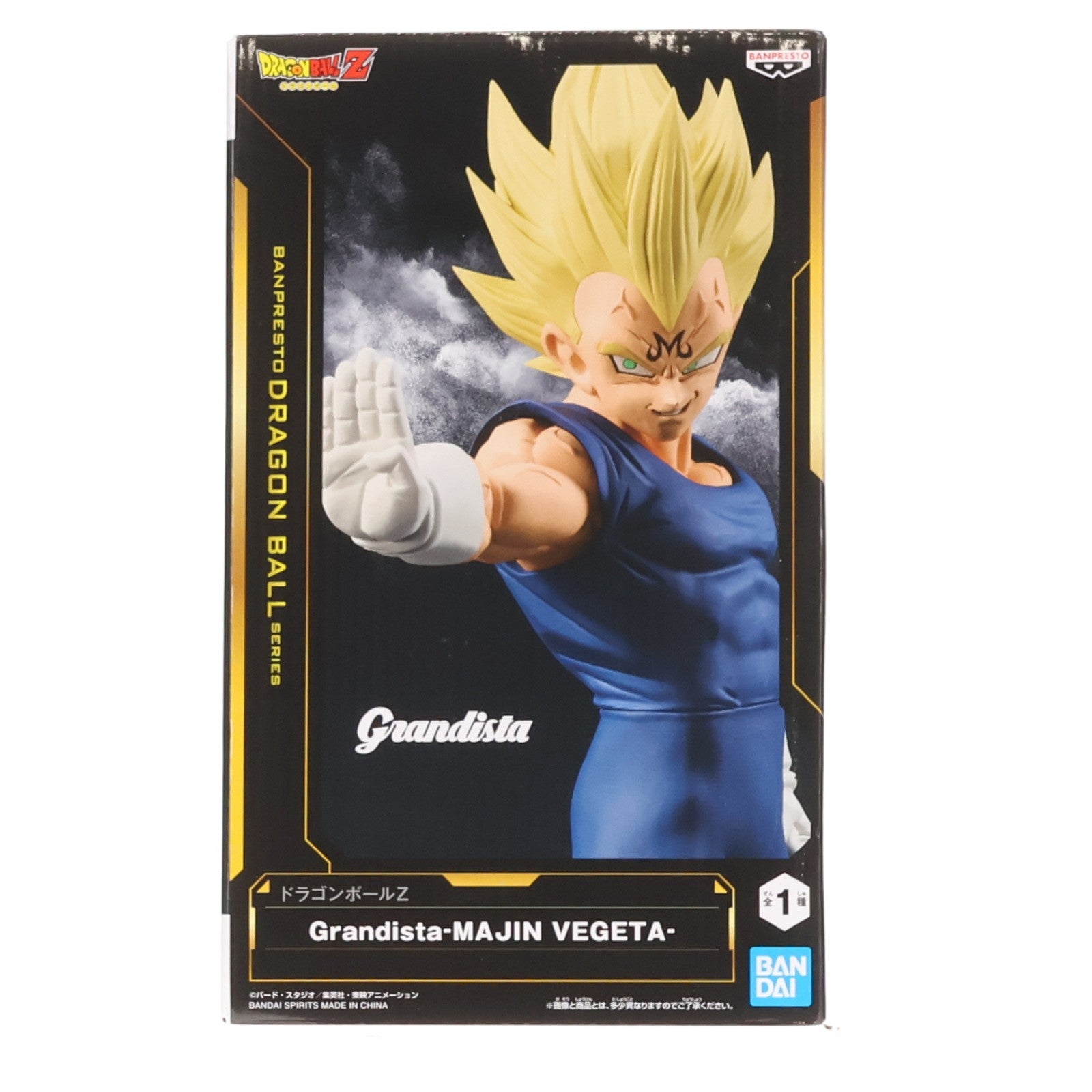 【中古即納】[FIG] 魔人ベジータ ドラゴンボールZ Grandista-MAJIN VEGETA- フィギュア プライズ(2756011) バンプレスト(20251216)