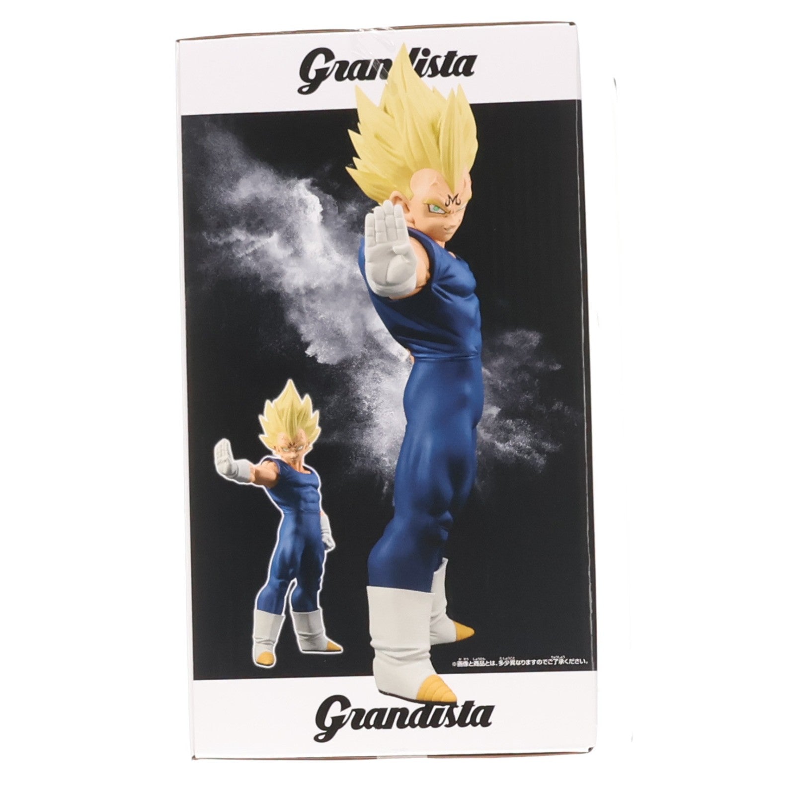 【中古即納】[FIG] 魔人ベジータ ドラゴンボールZ Grandista-MAJIN VEGETA- フィギュア プライズ(2756011) バンプレスト(20251216)