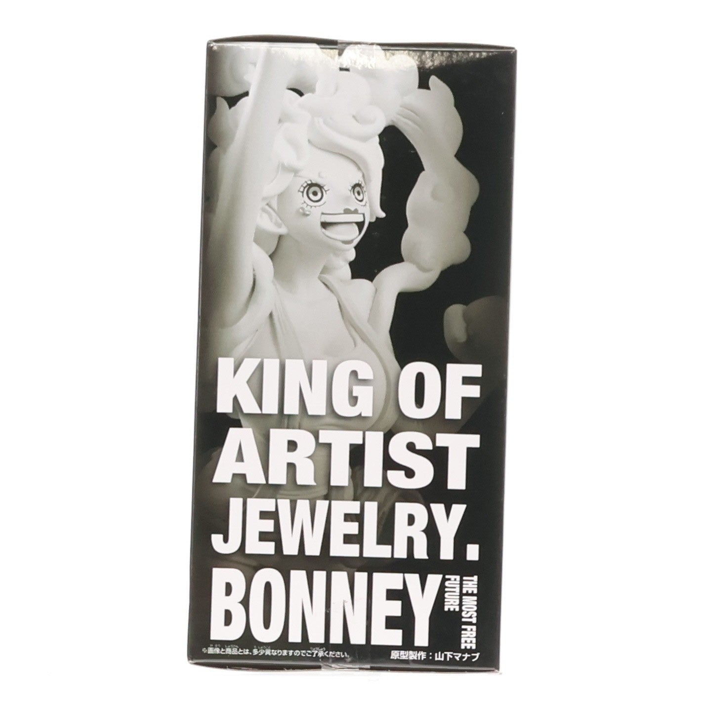 【中古即納】[FIG] ジュエリー・ボニー ワンピース KING OF ARTIST JEWELRY.BONNEY THE MOST FREE FUTURE ONE PIECE フィギュア プライズ(2775302) バンプレスト(20251212)