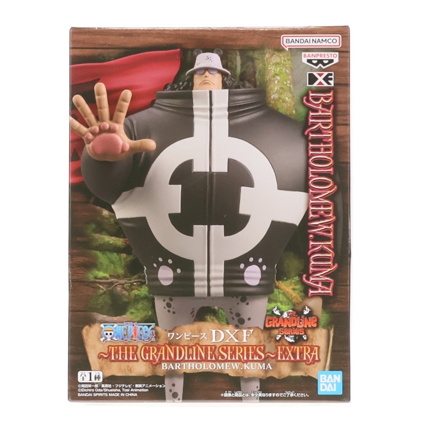 【中古即納】[FIG] バーソロミュー・くま ワンピース DXF～THE GRANDLINE SERIES～BARTHOLOMEW.KUMA ONE PIECE フィギュア プライズ(2764095) バンプレスト(20251106)