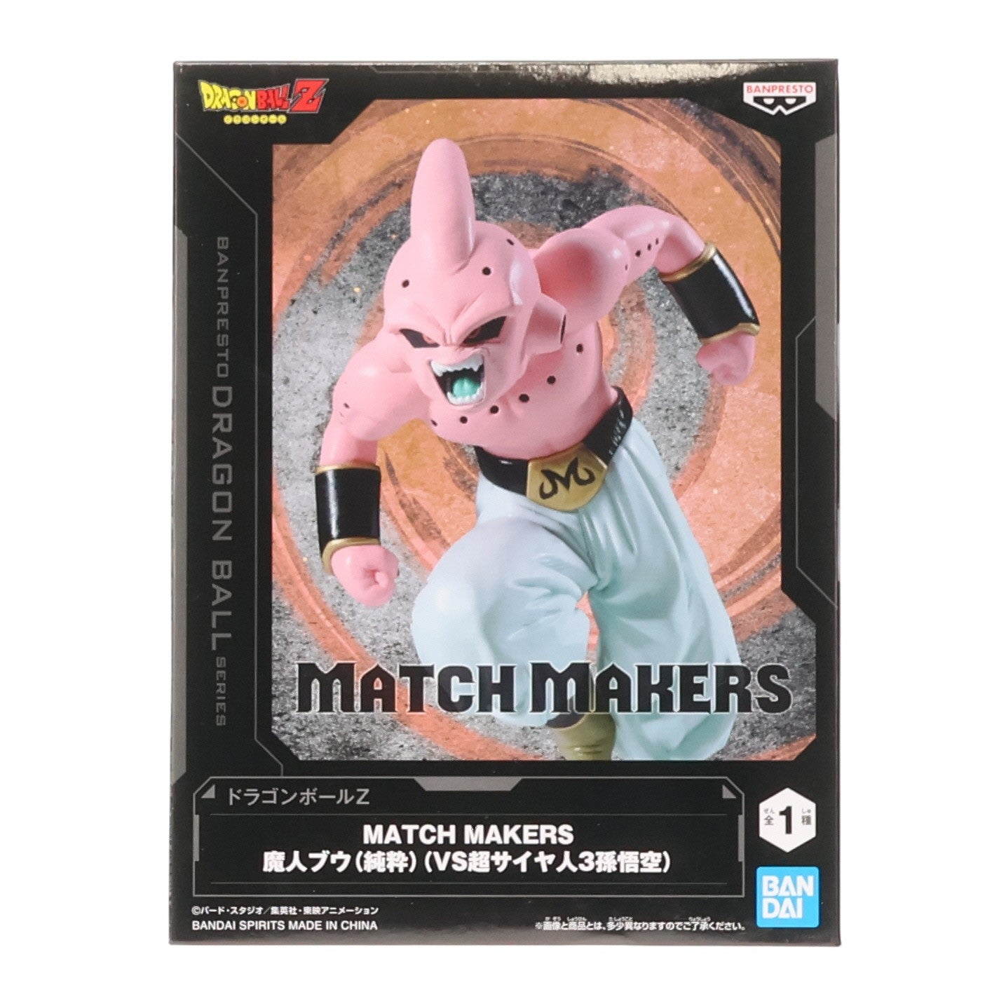 【中古即納】[FIG] 魔人ブウ(純粋) ドラゴンボールZ MATCH MAKERS 魔人ブウ(純粋)(VS超サイヤ人3孫悟空) DRAGON BALL フィギュア プライズ(2773699) バンプレスト(20251203)