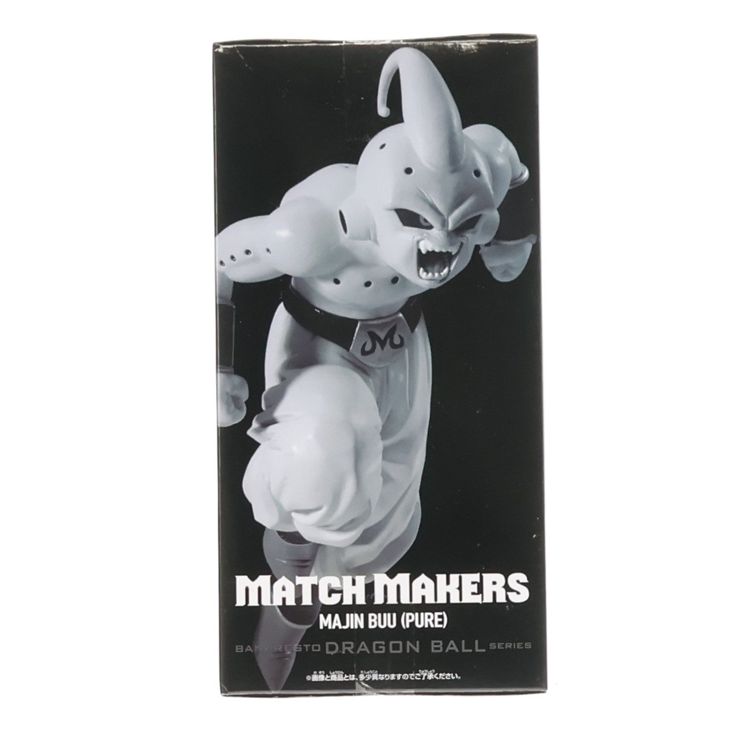 【中古即納】[FIG] 魔人ブウ(純粋) ドラゴンボールZ MATCH MAKERS 魔人ブウ(純粋)(VS超サイヤ人3孫悟空) DRAGON BALL フィギュア プライズ(2773699) バンプレスト(20251203)