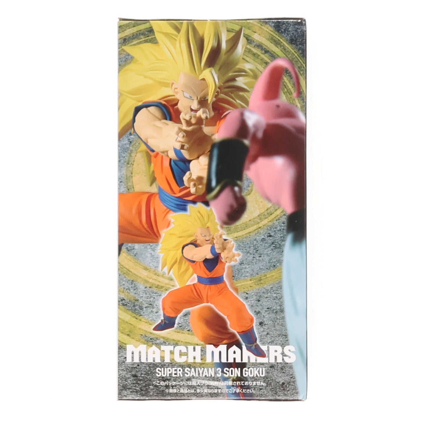 【中古即納】[FIG] 超サイヤ人3孫悟空 ドラゴンボールZ MATCH MAKERS 超サイヤ人3孫悟空(VS魔人ブウ(純粋)) DRAGON BALL フィギュア プライズ(2773698) バンプレスト(20251203)