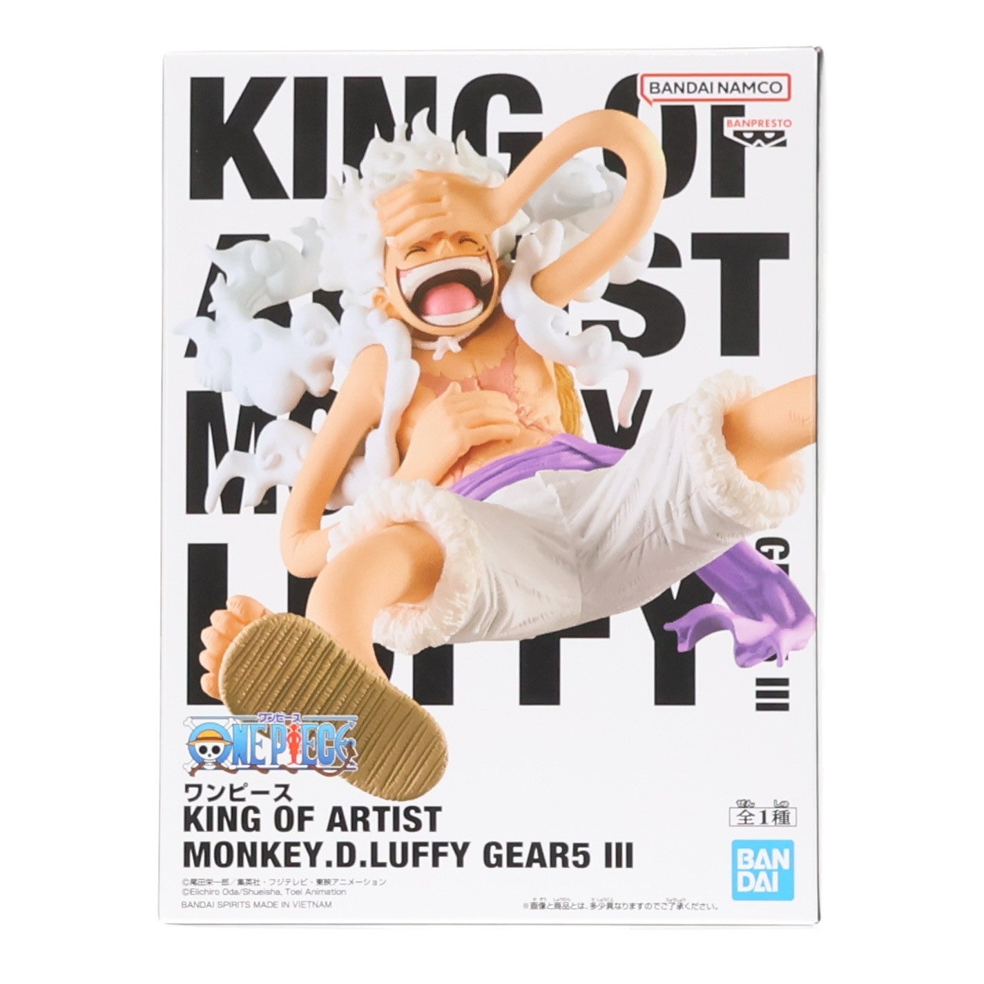 【中古即納】[FIG] モンキー・D・ルフィ ワンピース KING OF ARTIST MONKEY.D.LUFFY GEAR5 III ONE PIECE フィギュア プライズ(2775303) バンプレスト(20251204)