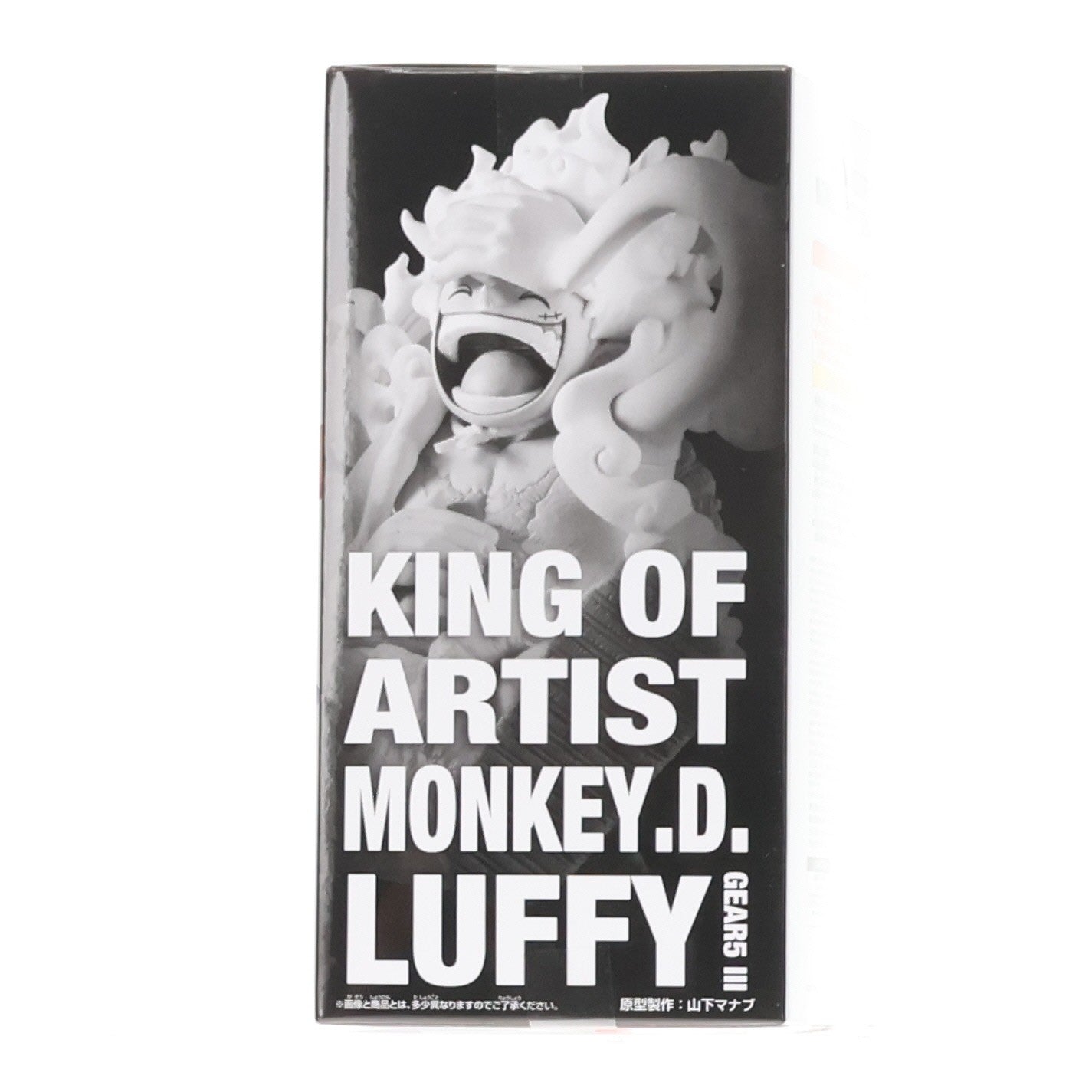 【中古即納】[FIG] モンキー・D・ルフィ ワンピース KING OF ARTIST MONKEY.D.LUFFY GEAR5 III ONE PIECE フィギュア プライズ(2775303) バンプレスト(20251204)
