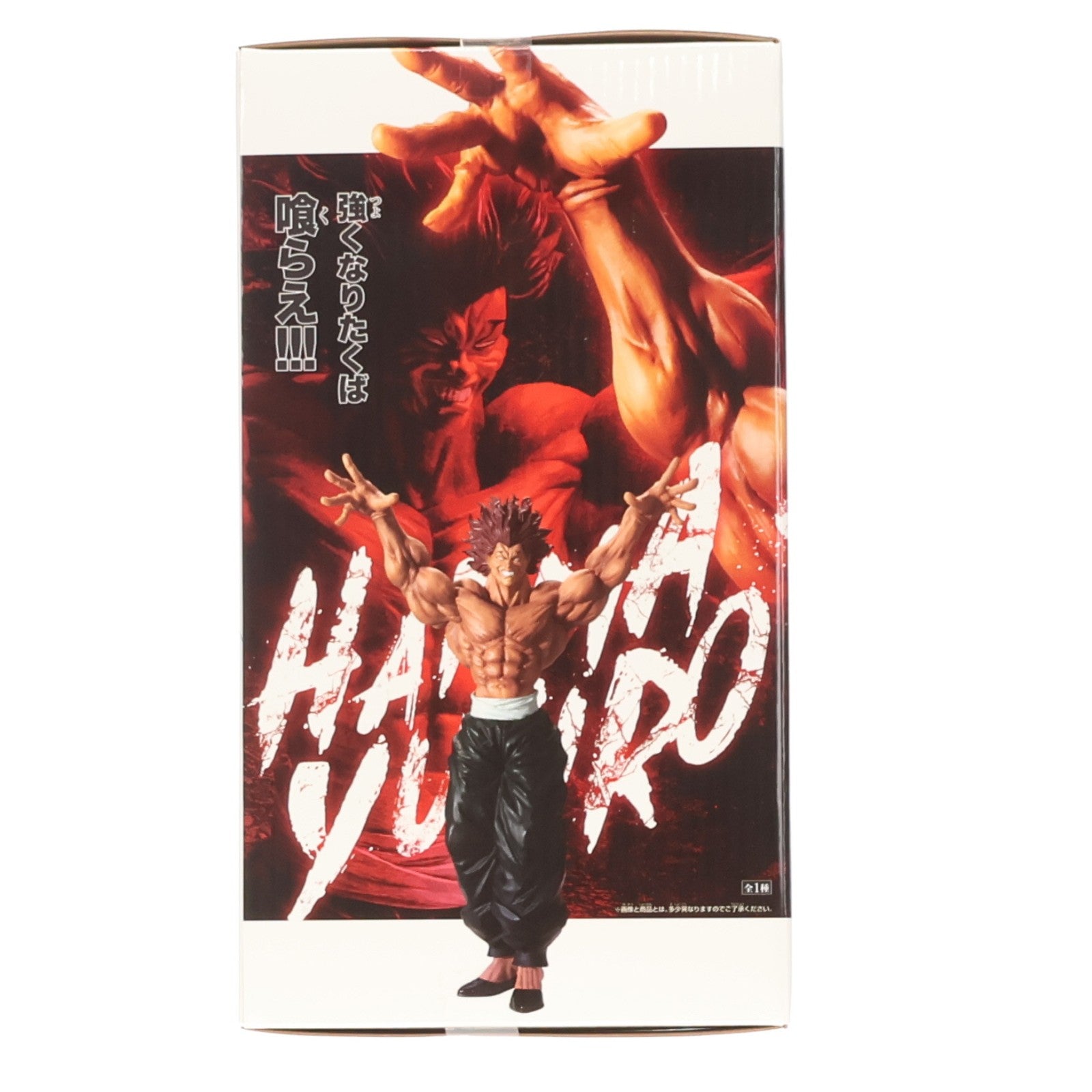 【中古即納】[FIG] 範馬勇次郎(はんまゆうじろう) グラップラー刃牙(バキ) 刃牙 Grandistaッッ!!-HANMA YUJIRO- フィギュア プライズ(2771386) バンプレスト(20251218)