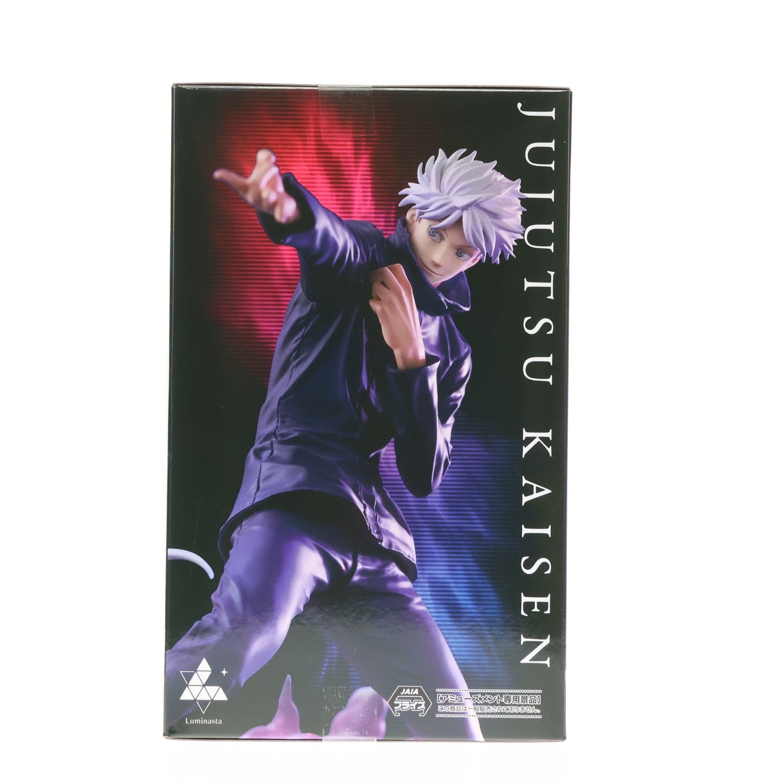 【中古即納】[FIG] 五条悟(ごじょうさとる) 呪術廻戦 Luminasta『五条悟』虚式「ムラサキ」 フィギュア プライズ(1119902) セガ(20251225)