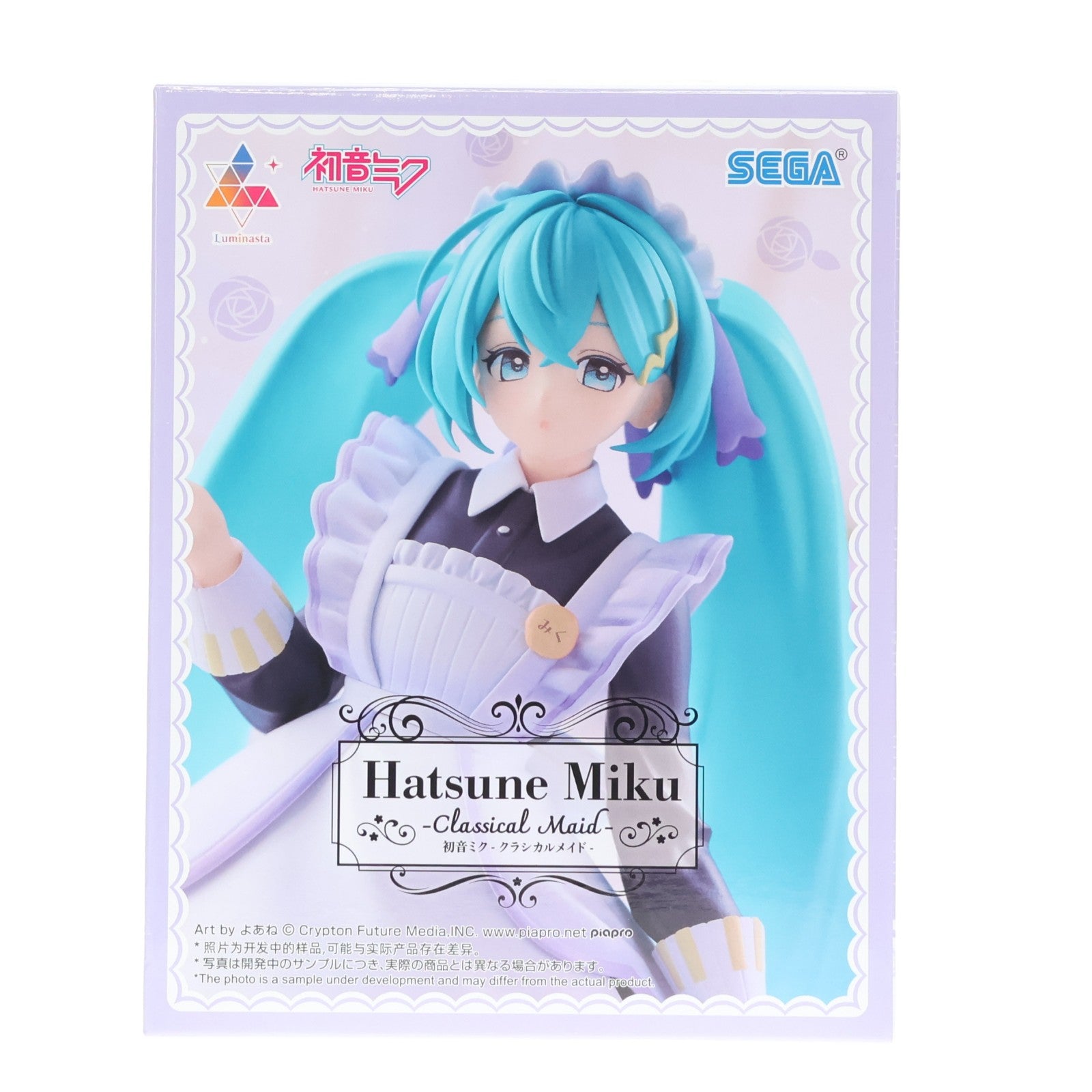 【中古即納】[FIG] 初音ミク 初音ミクシリーズ Luminasta『初音ミク』-クラシカルメイド- フィギュア プライズ(1121623) セガ(20251225)