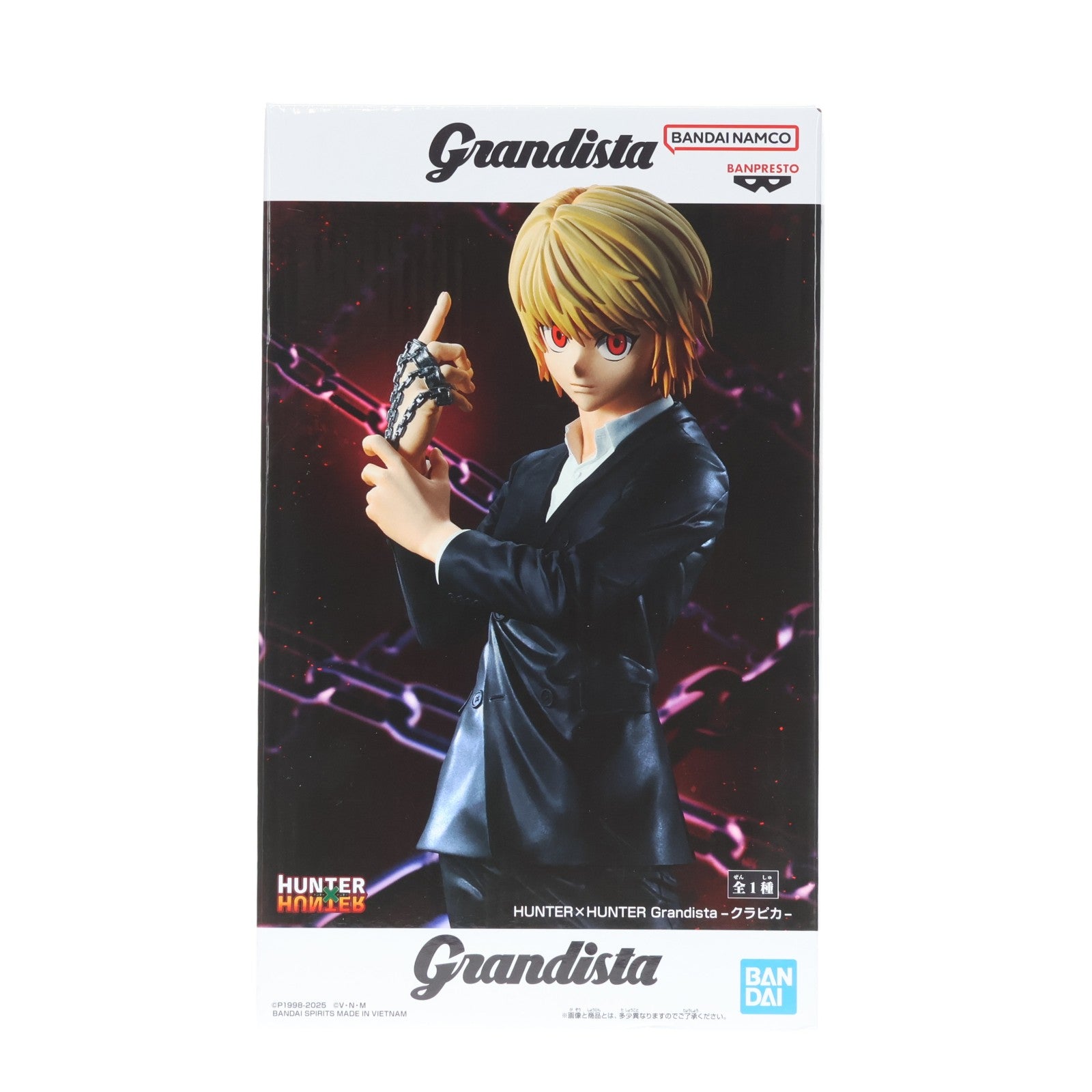 【中古即納】[FIG] クラピカ HUNTER×HUNTER(ハンター×ハンター) Grandista-クラピカ- フィギュア プライズ(2774365) バンプレスト(20251225)