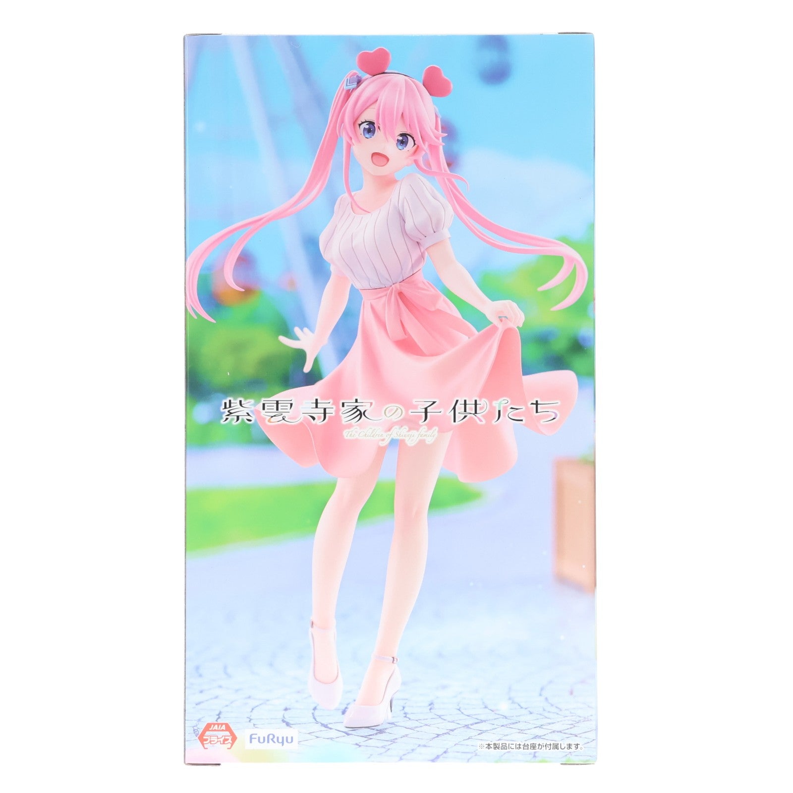 【中古即納】[FIG] 紫雲寺謳華(しうんじおうか) 紫雲寺家の子供たち Trio-Try-iT Figure-紫雲寺謳華 ウィズミーシーver.- フィギュア プライズ(AMU-PRZ19712) フリュー(20251220)