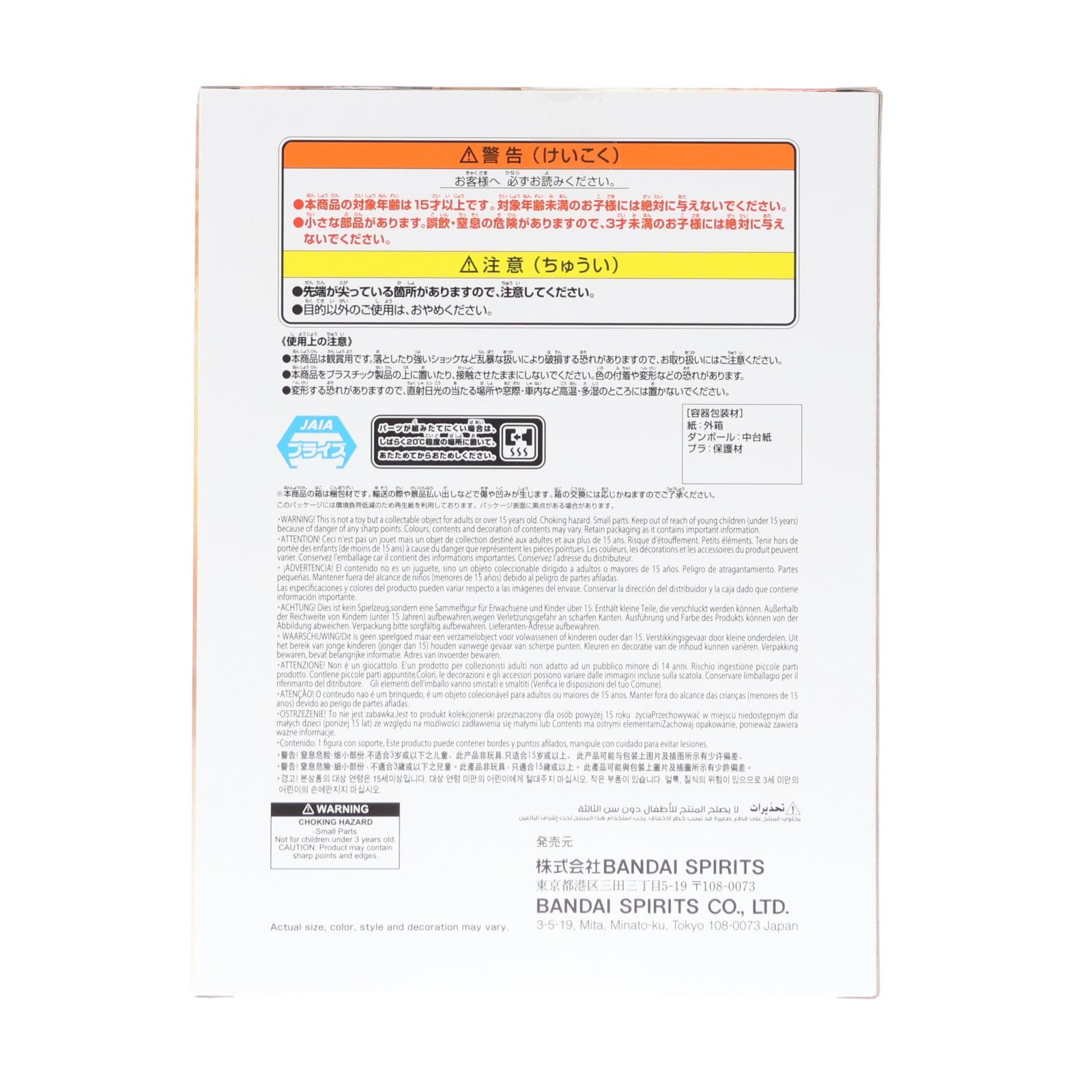 【中古即納】[FIG] ドリー ワンピース 戦光絶景-DORRY- ONE PIECE フィギュア プライズ(2784759) バンプレスト(20251223)