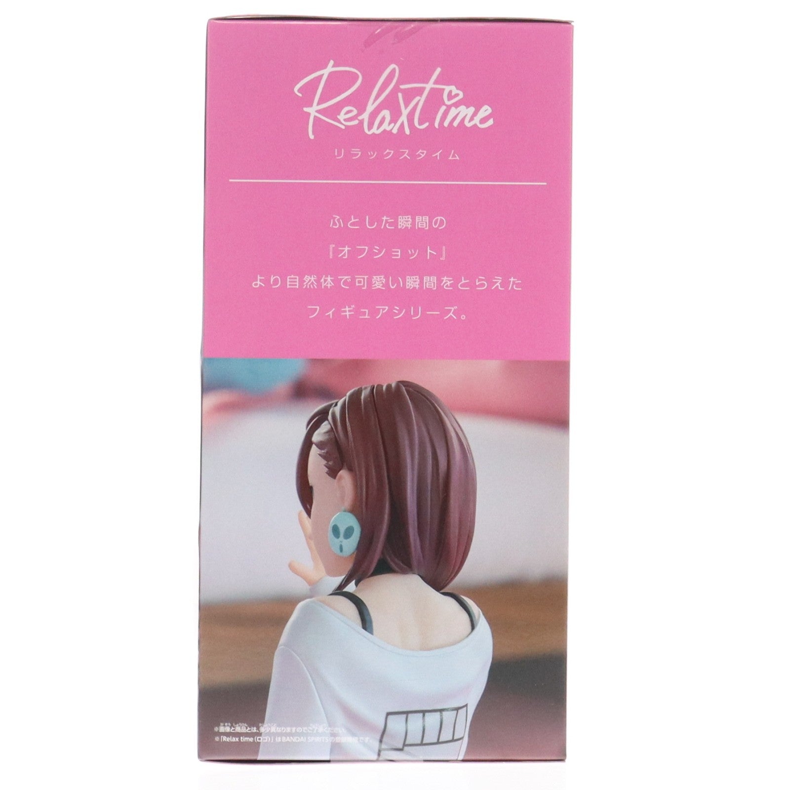 【中古即納】[FIG] 綾瀬桃(あやせもも) ダンダダン -Relax time-モモ フィギュア プライズ(2788542) バンプレスト(20251127)