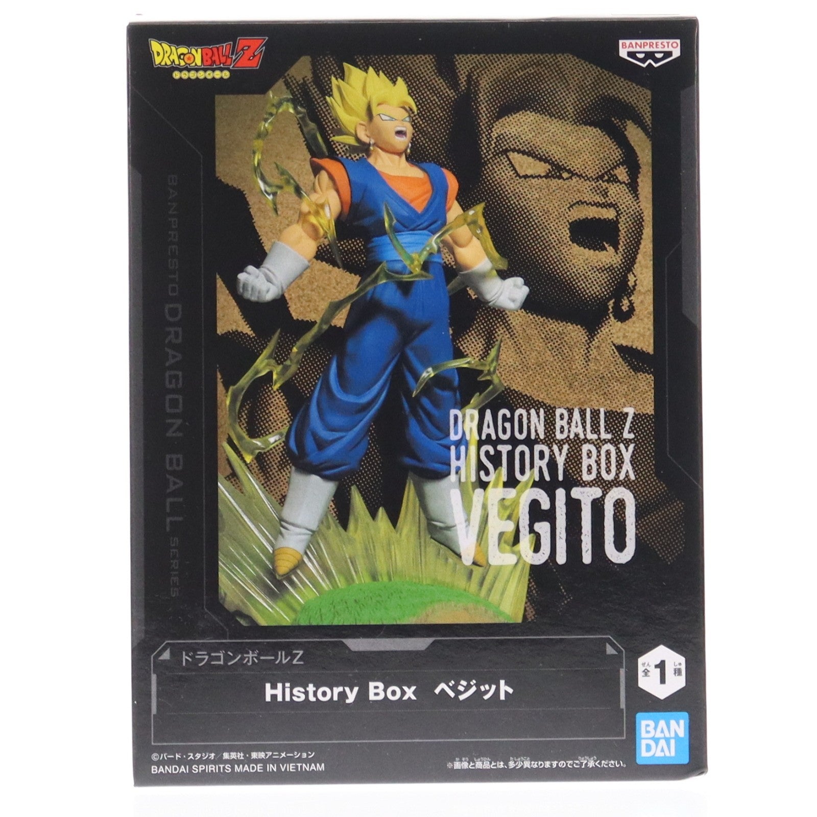 【中古即納】[FIG] ベジット ドラゴンボールZ History Box ベジット DRAGON BALL フィギュア プライズ(2762953) バンプレスト(20251218)